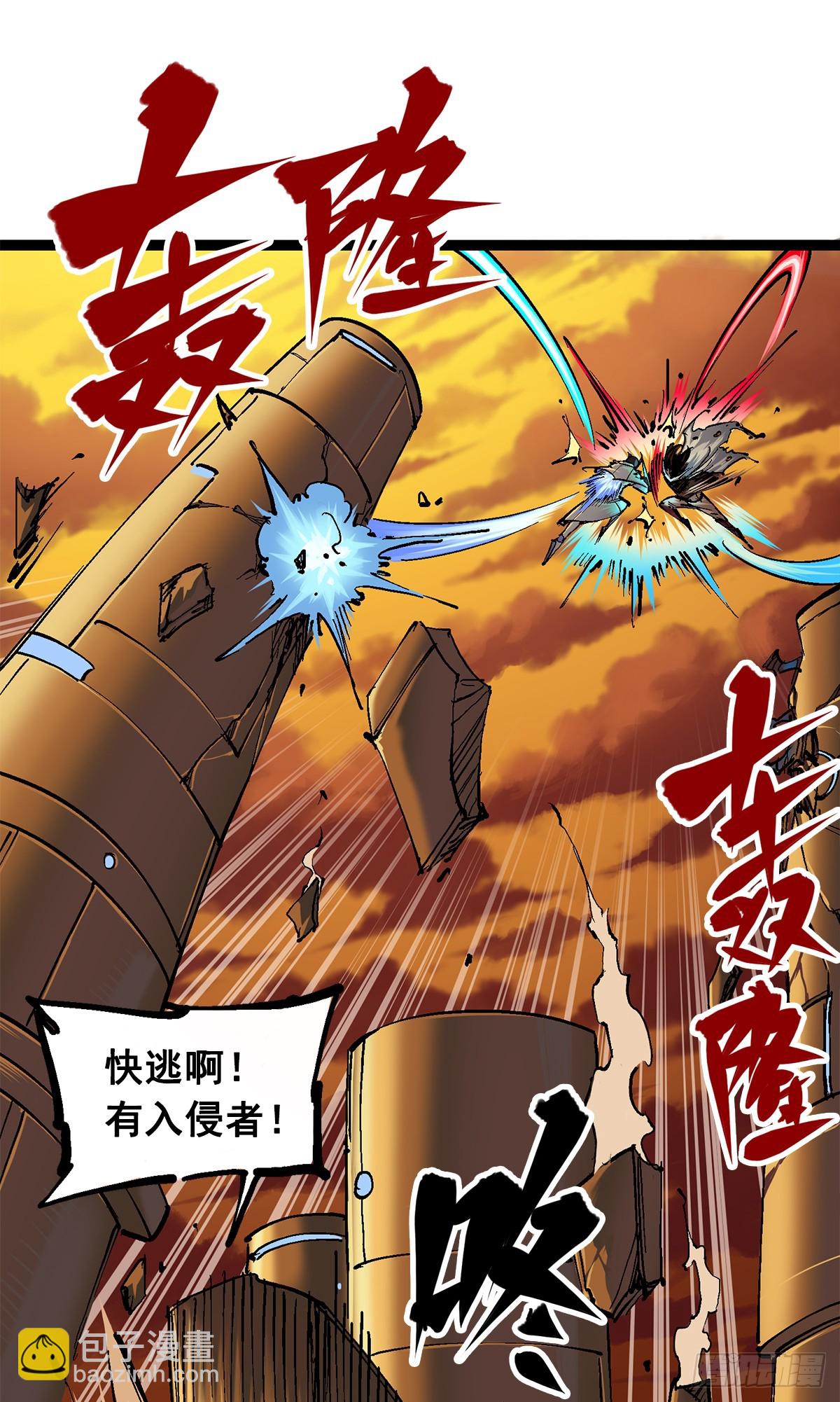 第二部 2章5话 再会(1/2)-第113话