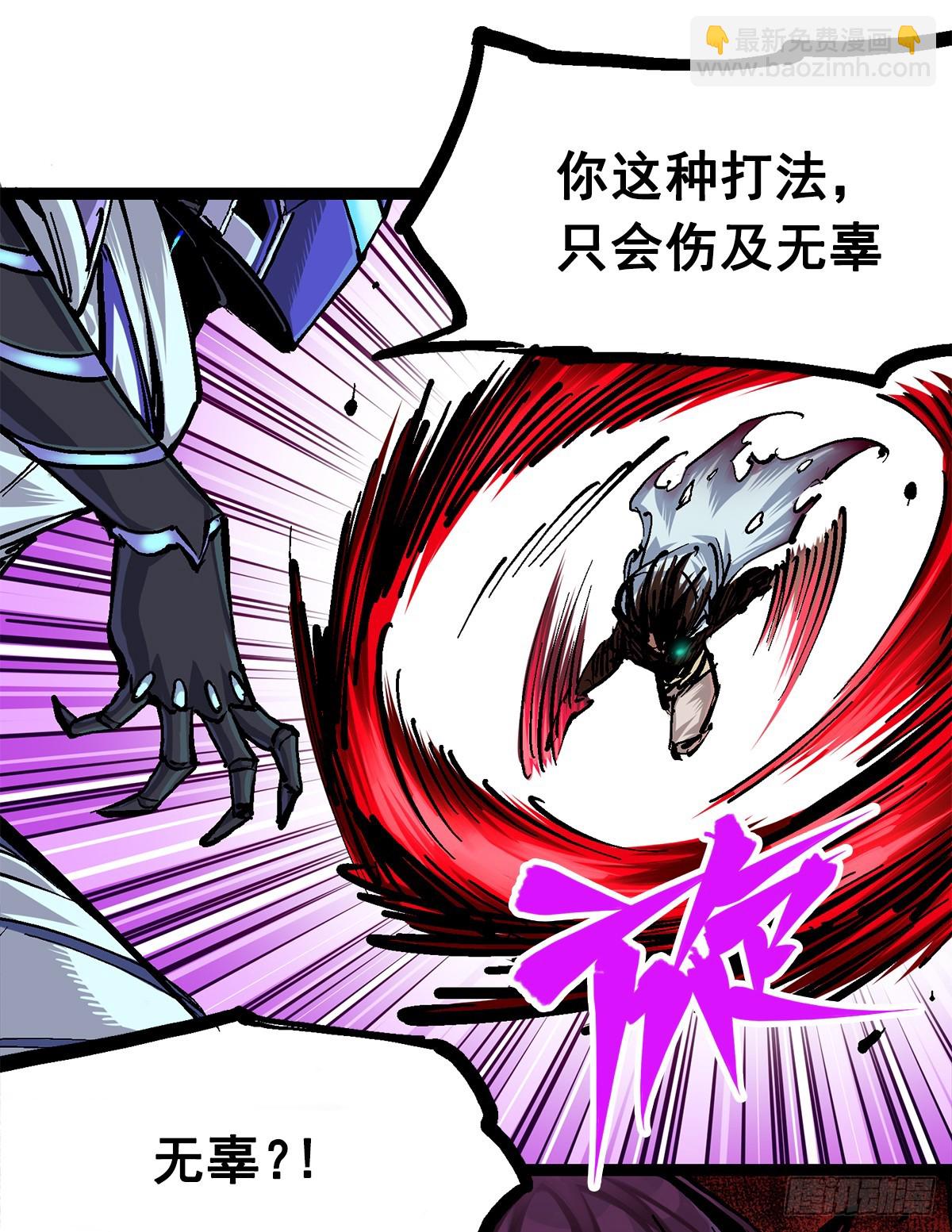 第二部 2章5话 再会(1/2)-第113话