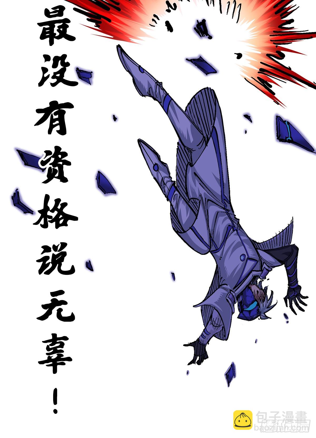 第二部 2章5话 再会(1/2)-第113话