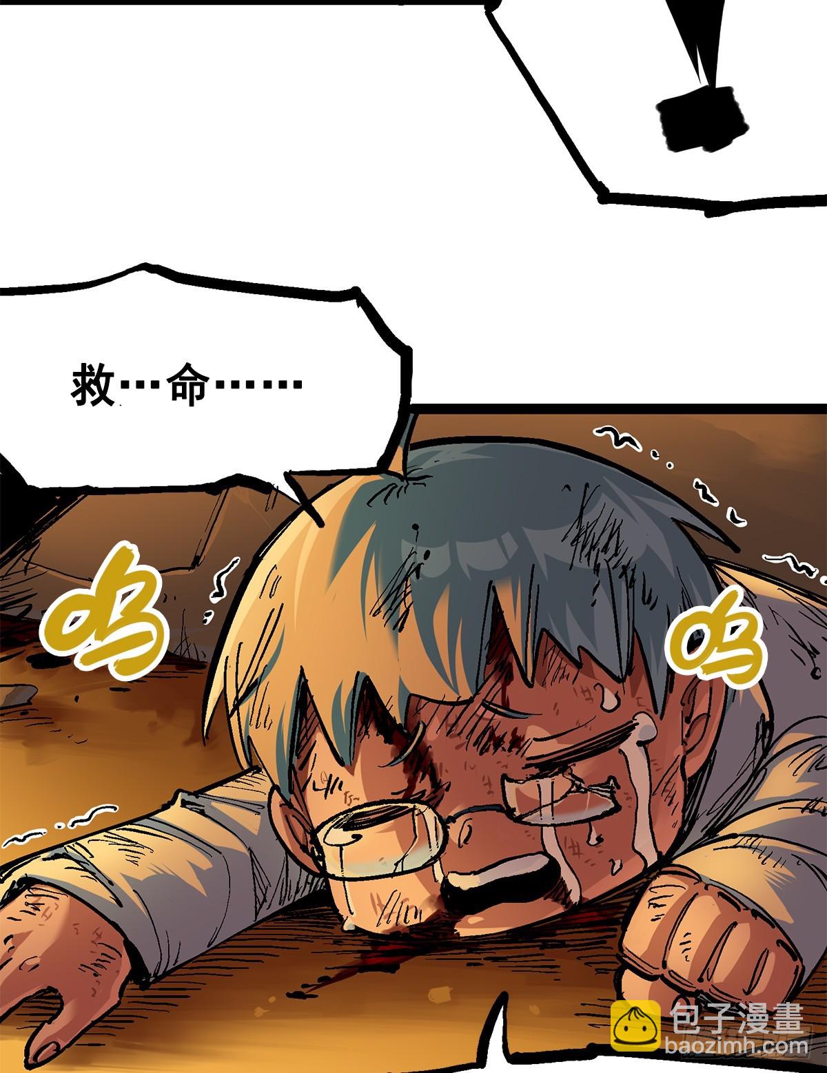 第二部 2章5话 再会(1/2)-第113话