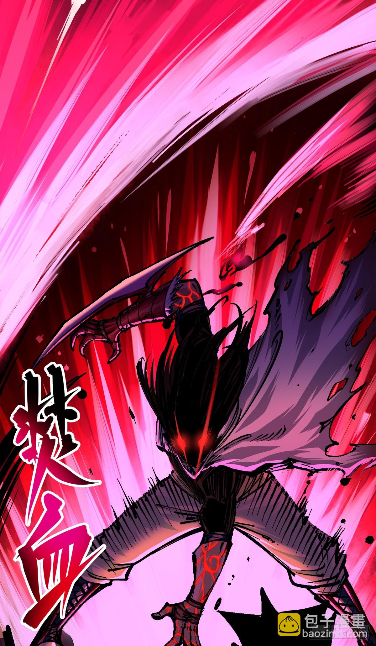 第二部 2章5话 再会(1/2)-第113话