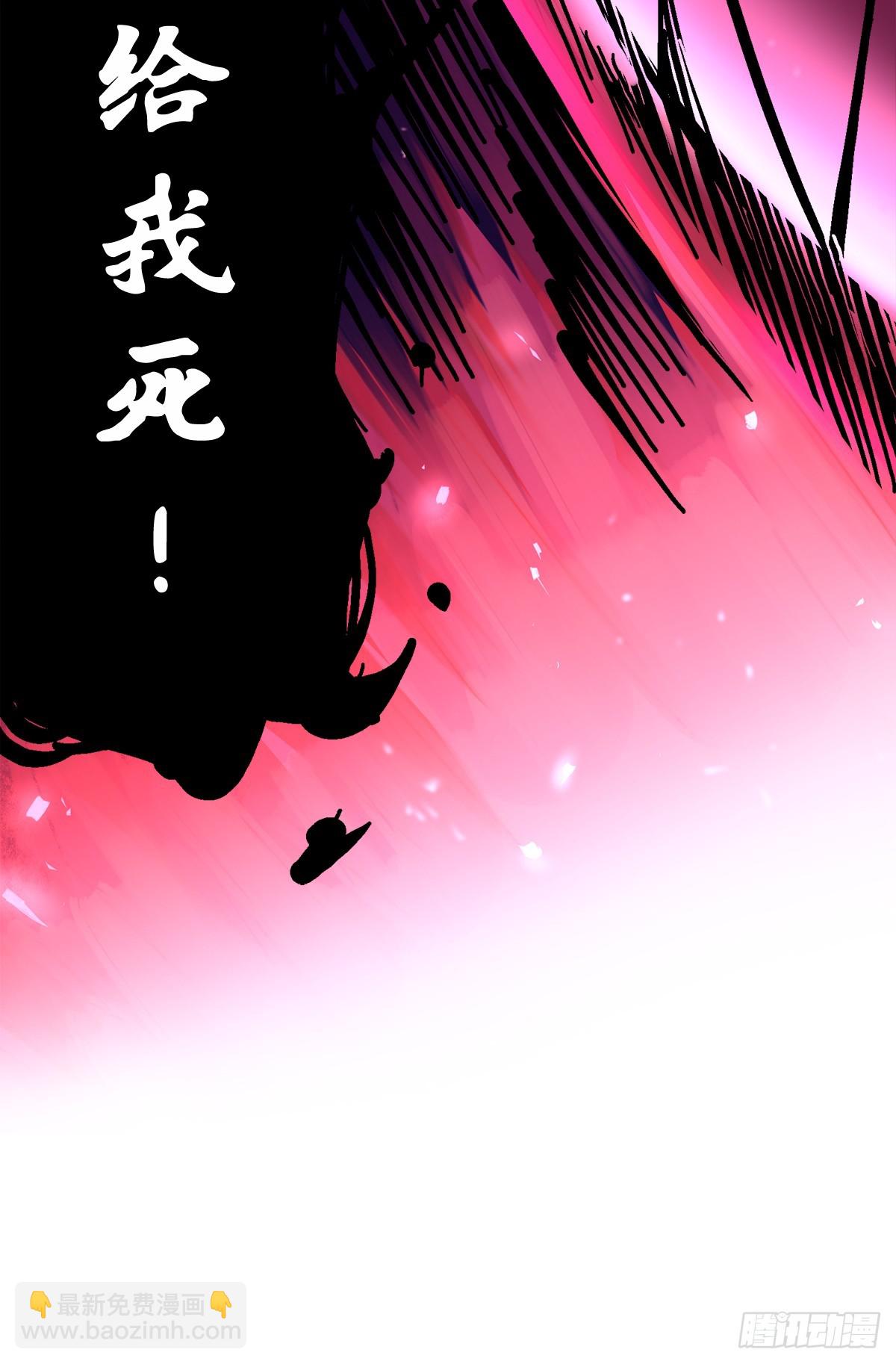 第二部 2章5话 再会(1/2)-第113话