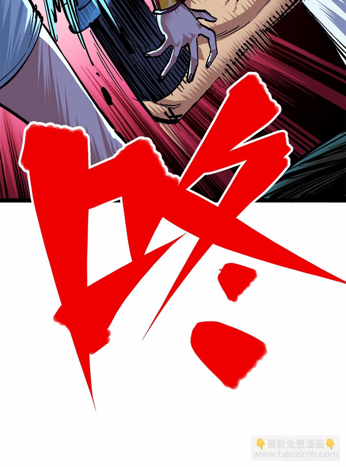 第二部 2章5话 再会(1/2)-第113话