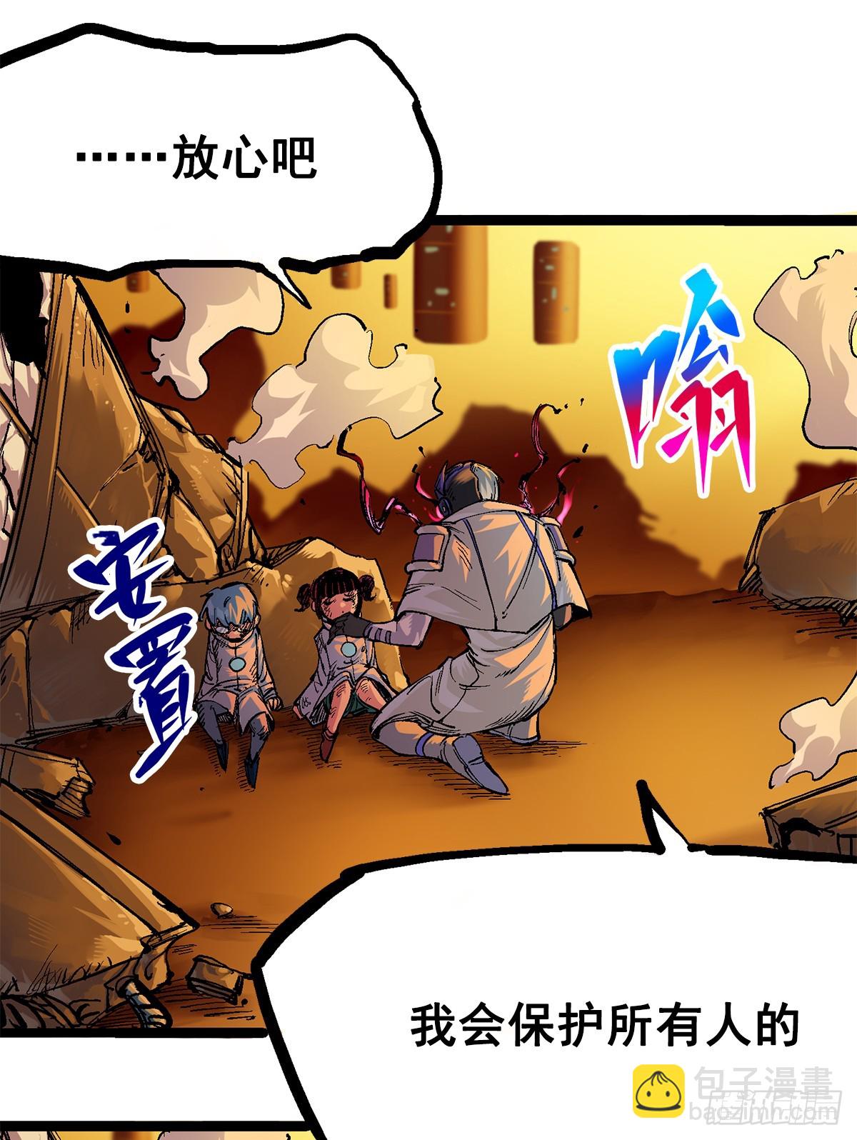 第二部 2章5话 再会(1/2)-第113话
