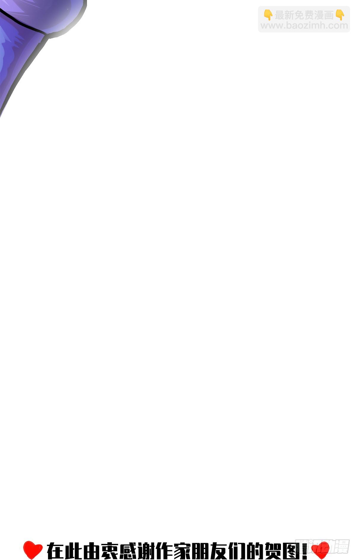 第二部 2章5话 再会(1/2)-第113话