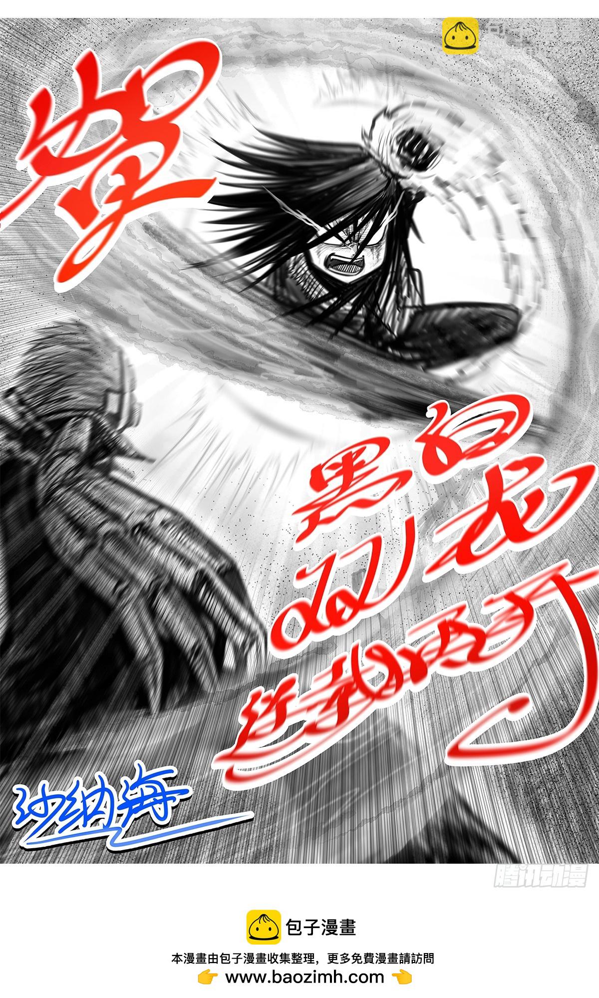 第二部 2章5话 再会(1/2)-第113话