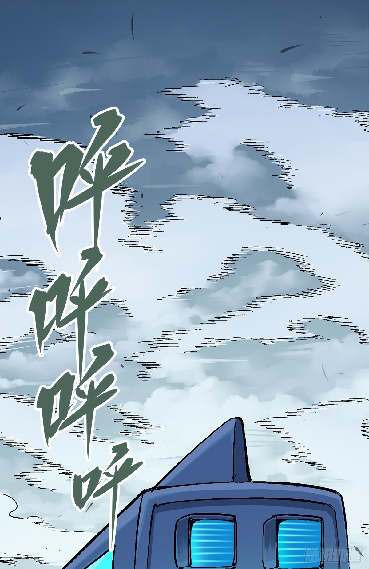 第二部 3章2话 捕获(1/2)-第117话
