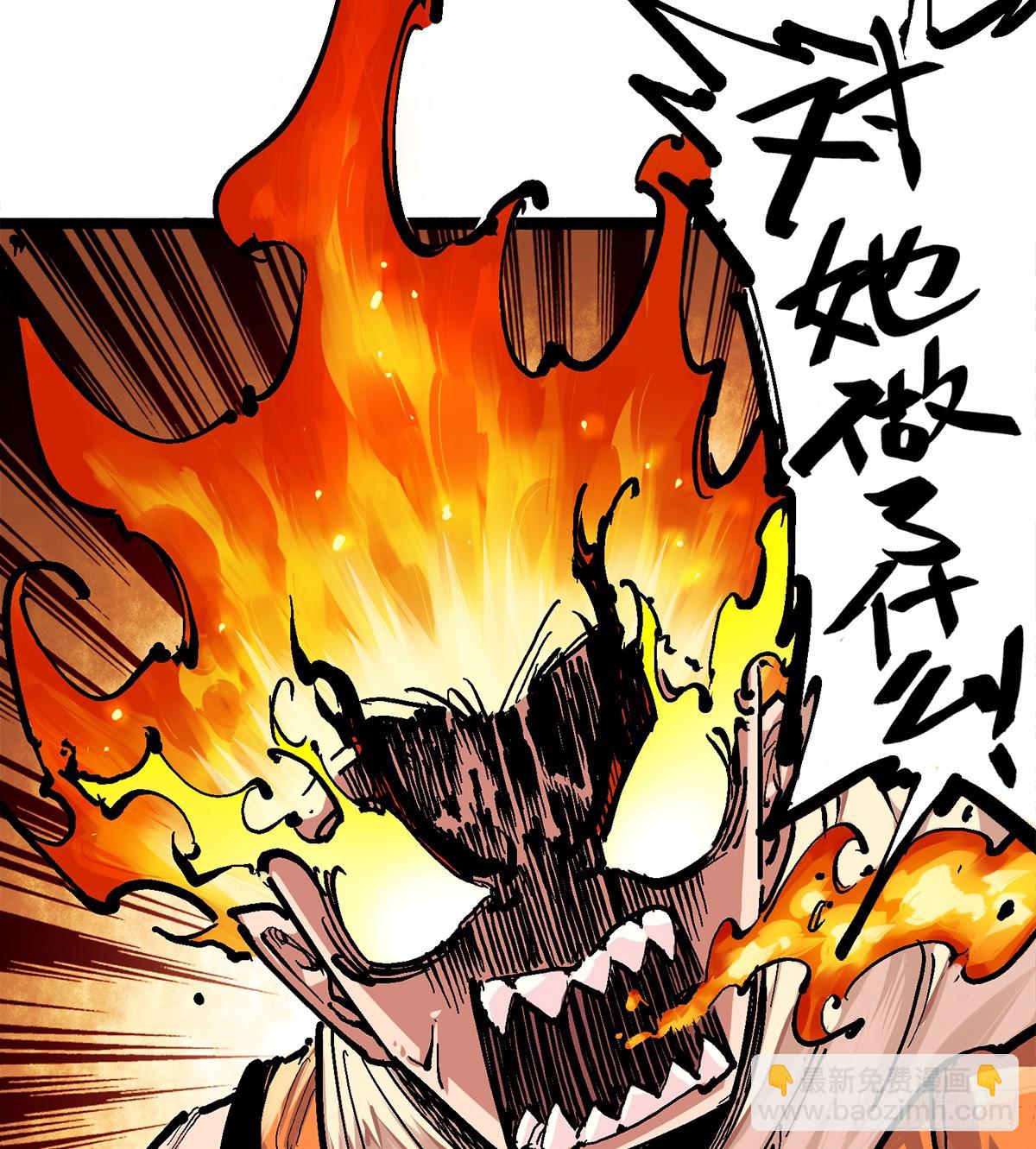 第二部 3章2话 捕获(1/2)-第117话