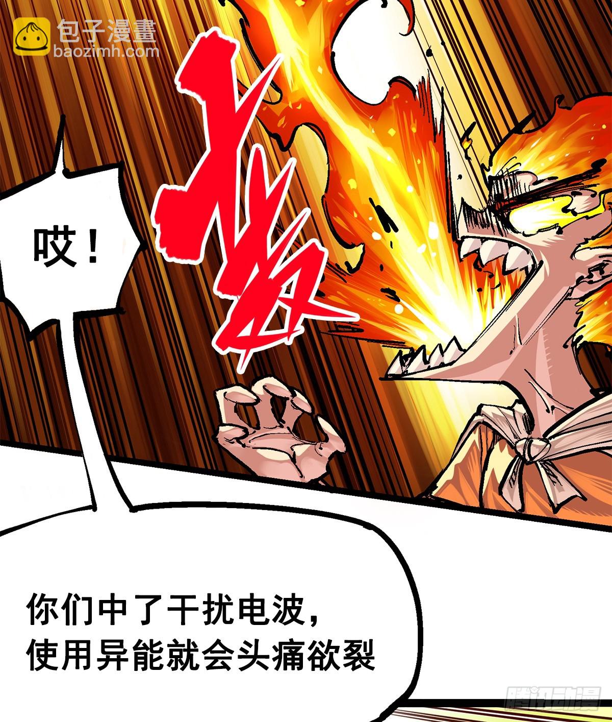 第二部 3章2话 捕获(1/2)-第117话