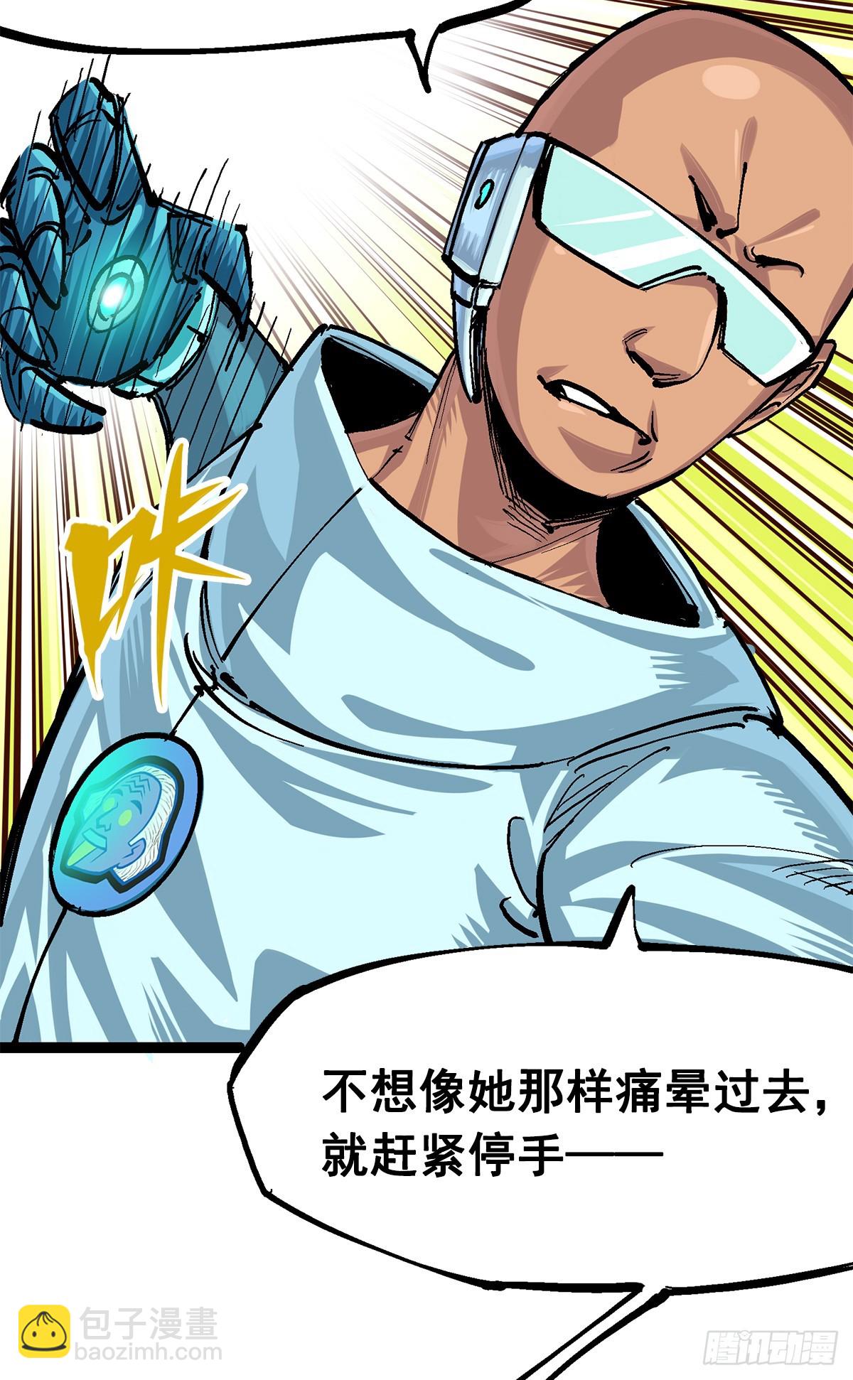 第二部 3章2话 捕获(1/2)-第117话