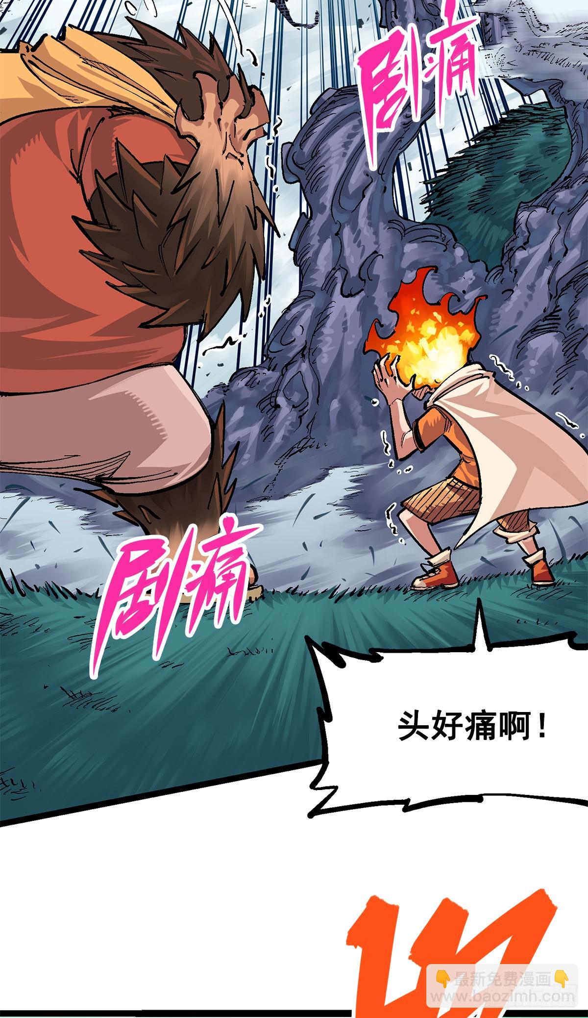 第二部 3章2话 捕获(1/2)-第117话