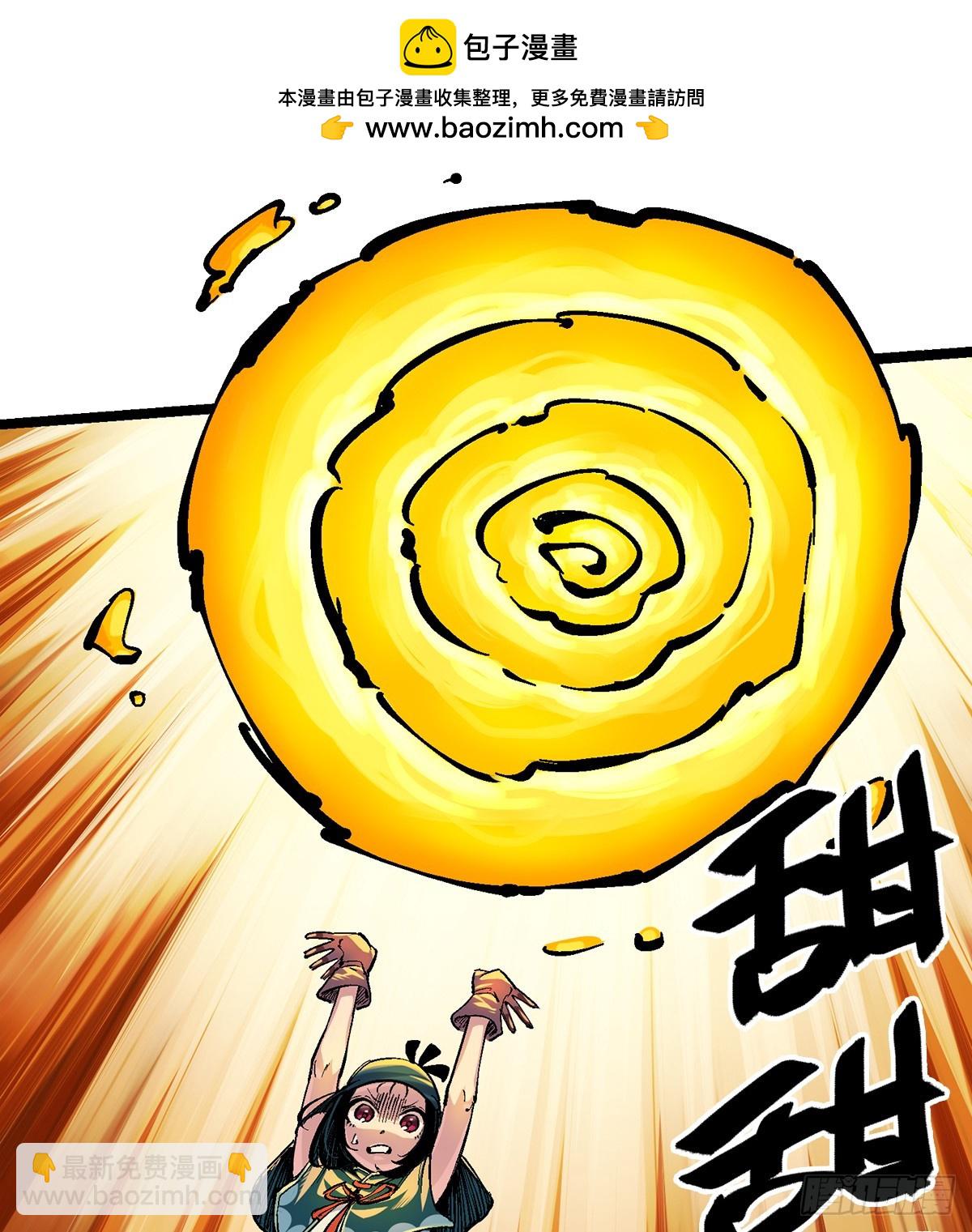 第二部 3章2话 捕获(1/2)-第117话