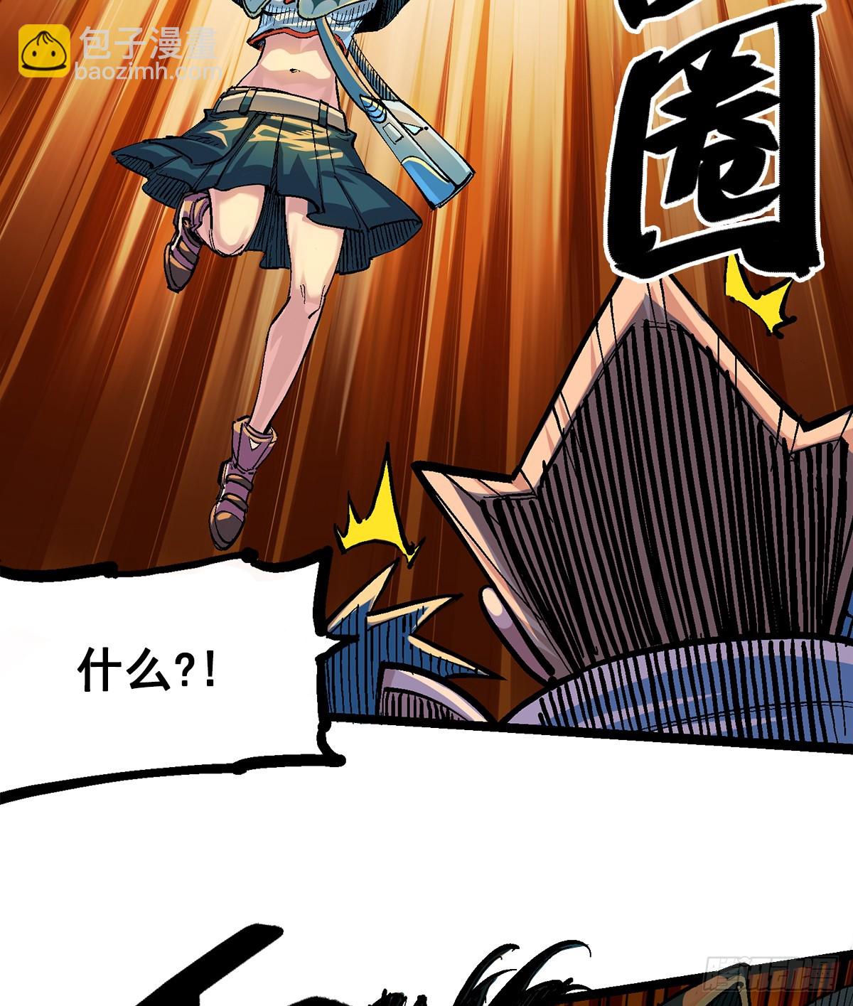 第二部 3章2话 捕获(1/2)-第117话