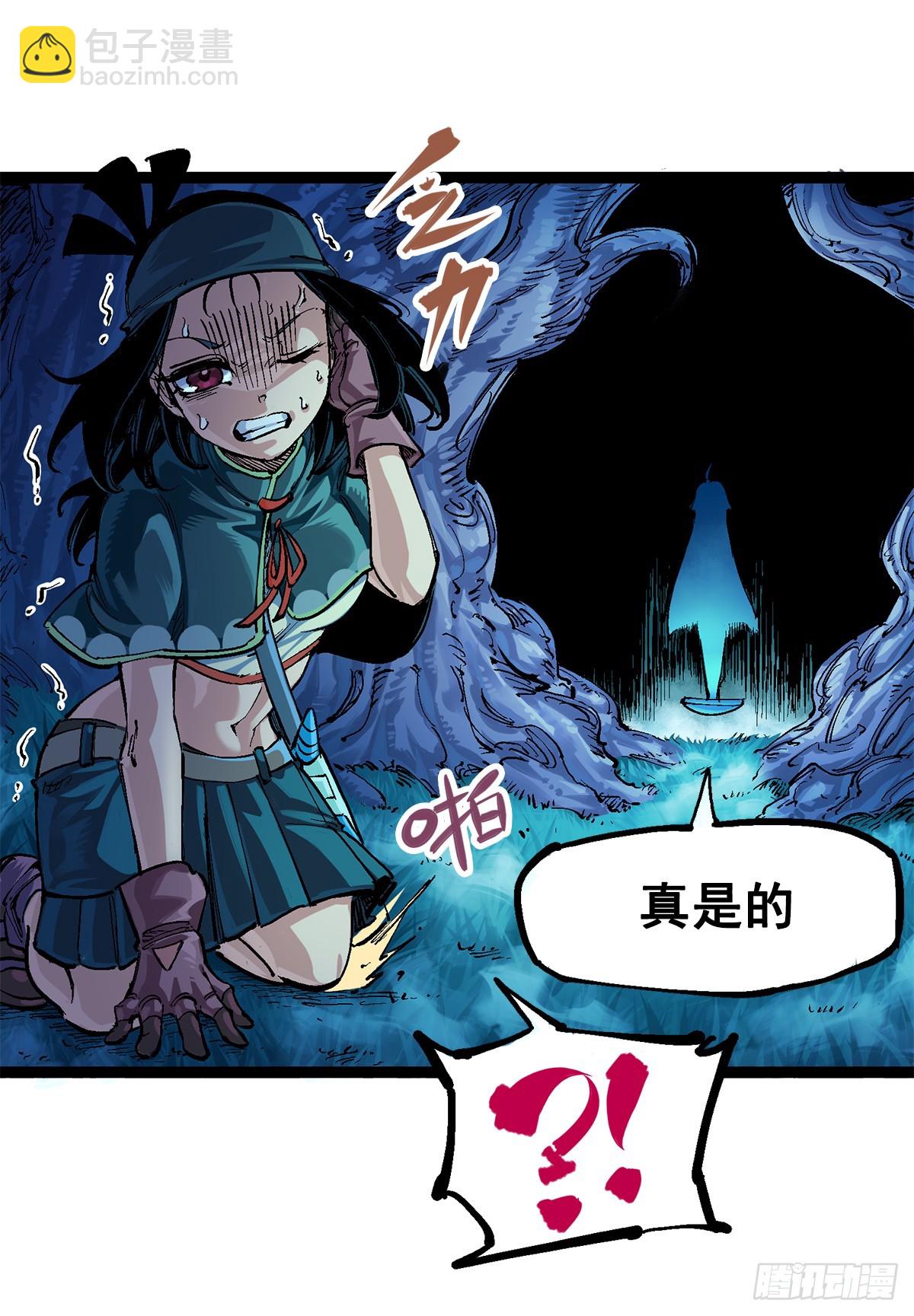 第二部 3章2话 捕获(1/2)-第117话