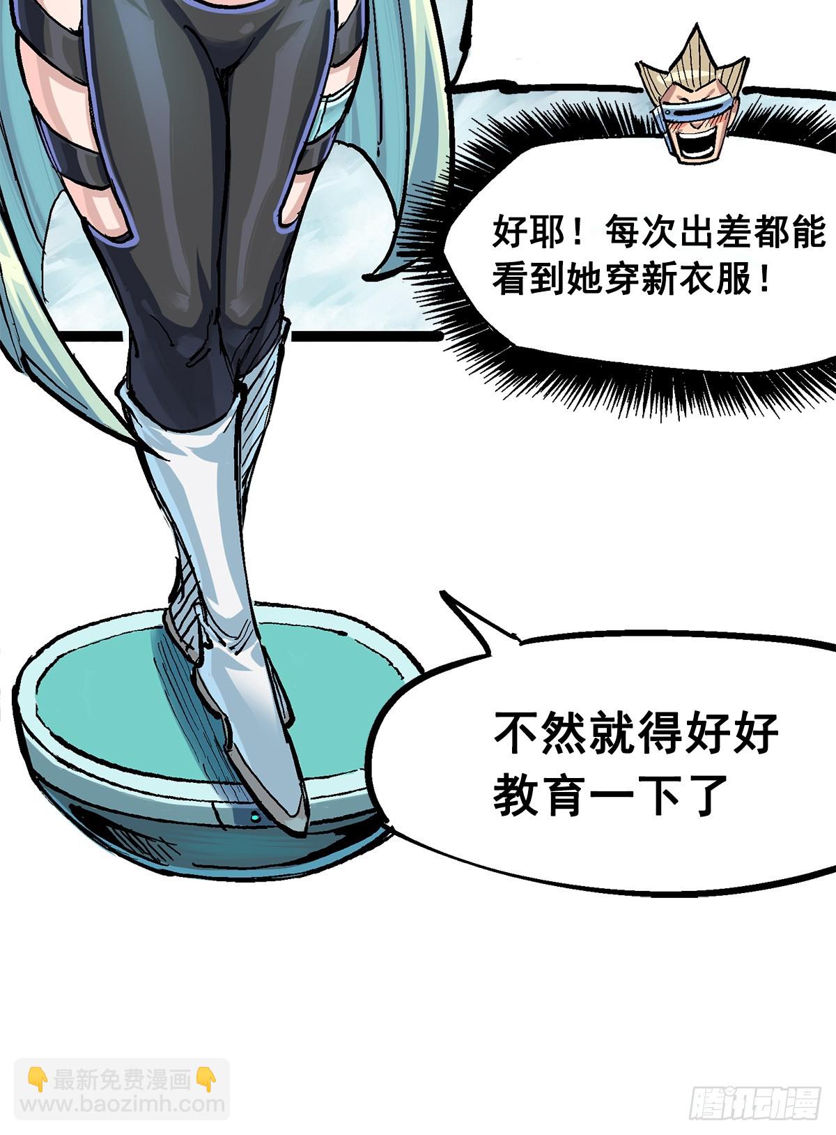 第二部 3章2话 捕获(1/2)-第117话