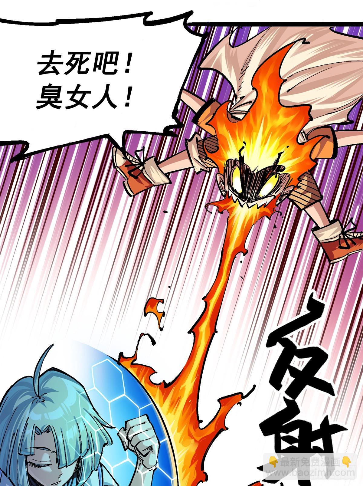 第二部 3章2话 捕获(1/2)-第117话