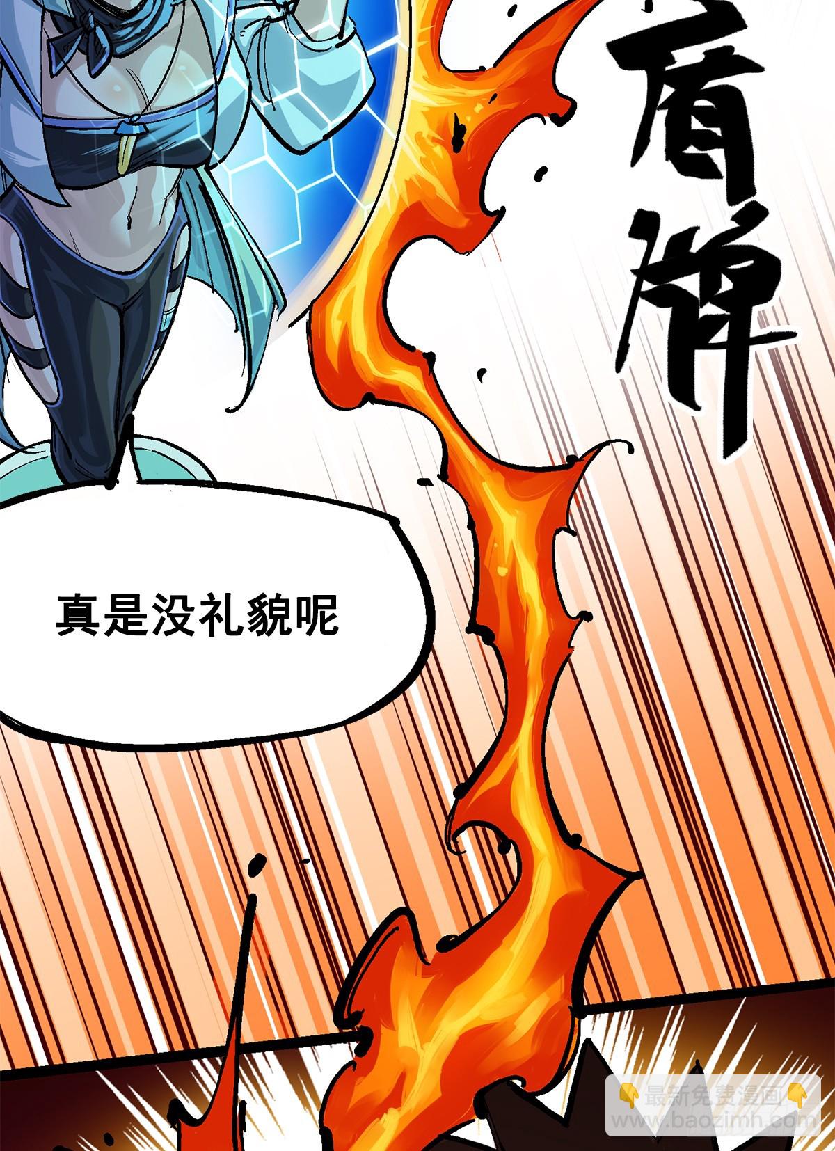 第二部 3章2话 捕获(1/2)-第117话