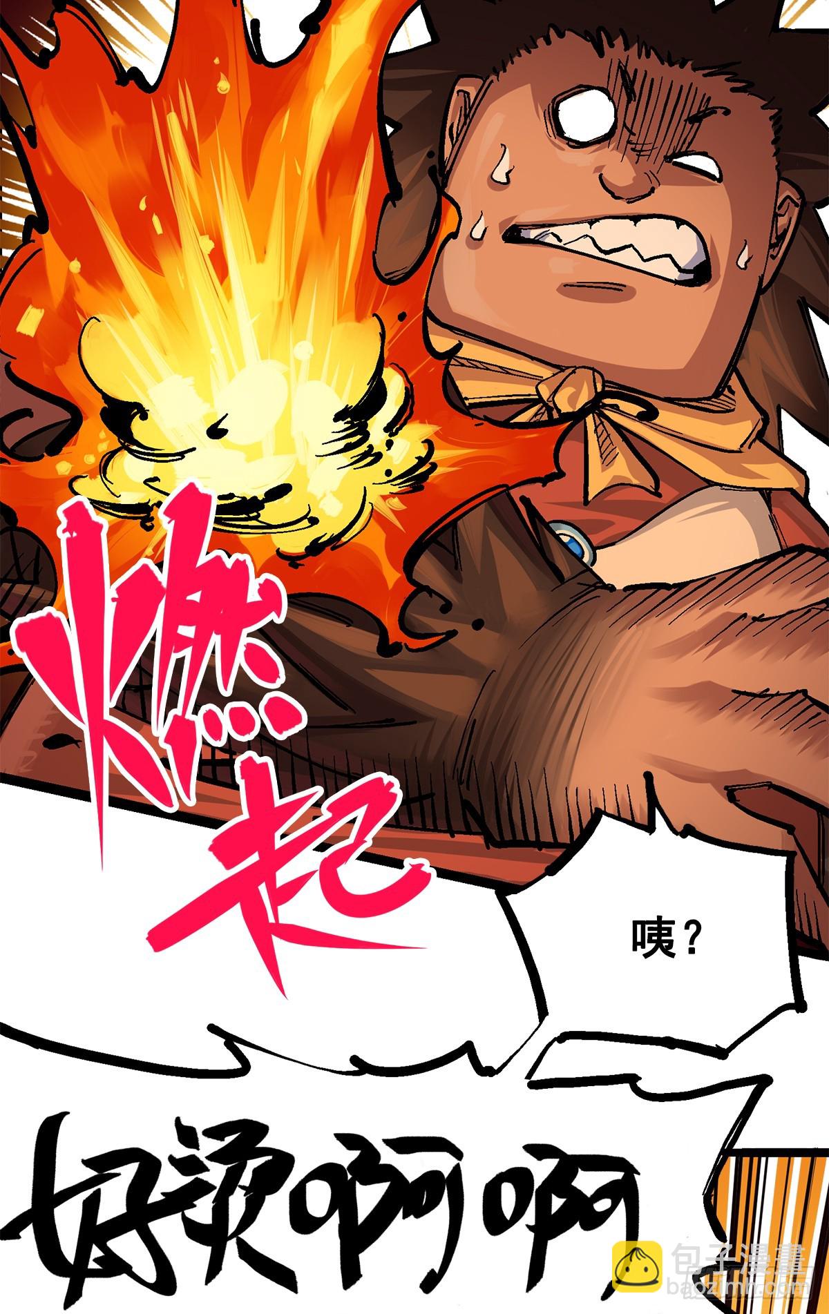 第二部 3章2话 捕获(1/2)-第117话