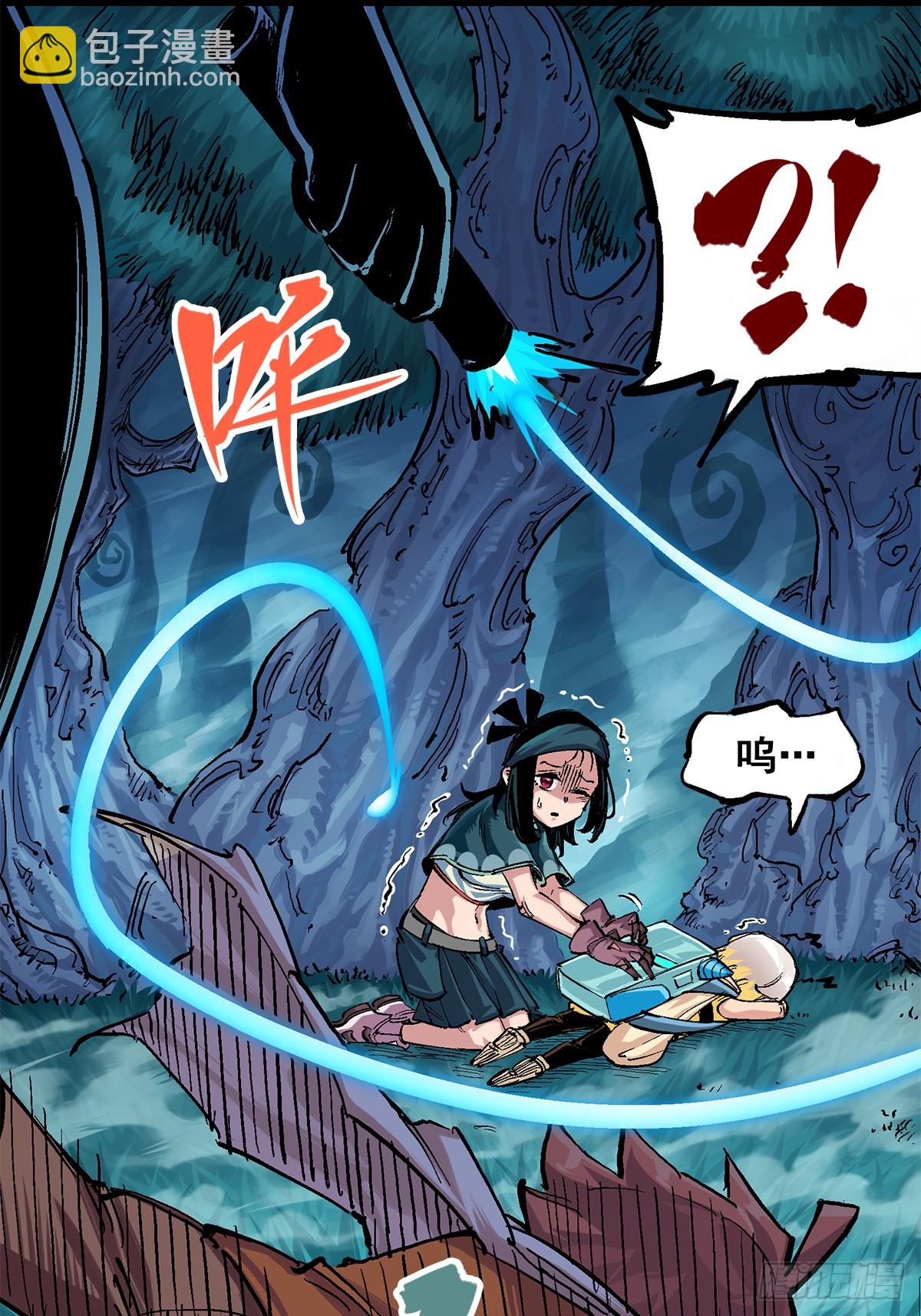 第二部 3章2话 捕获(1/2)-第117话