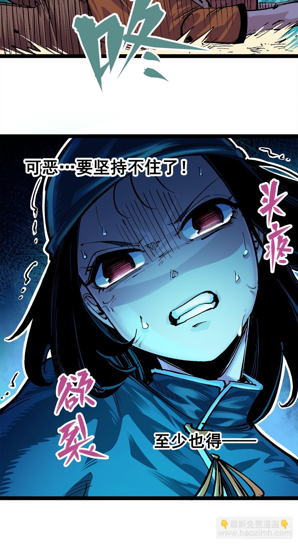 第二部 3章2话 捕获(1/2)-第117话
