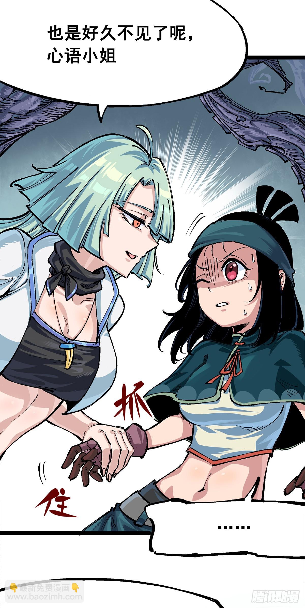 第二部 3章2话 捕获(1/2)-第117话