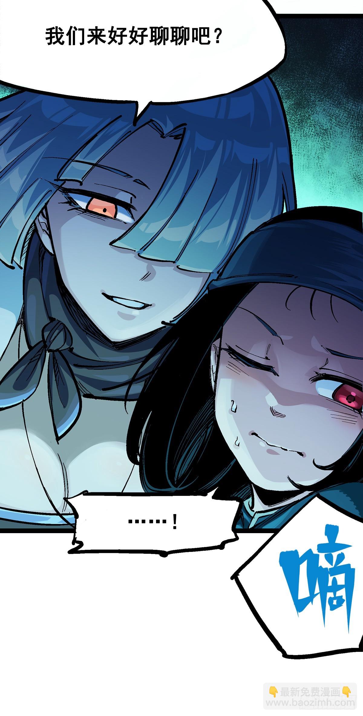 第二部 3章2话 捕获(1/2)-第117话