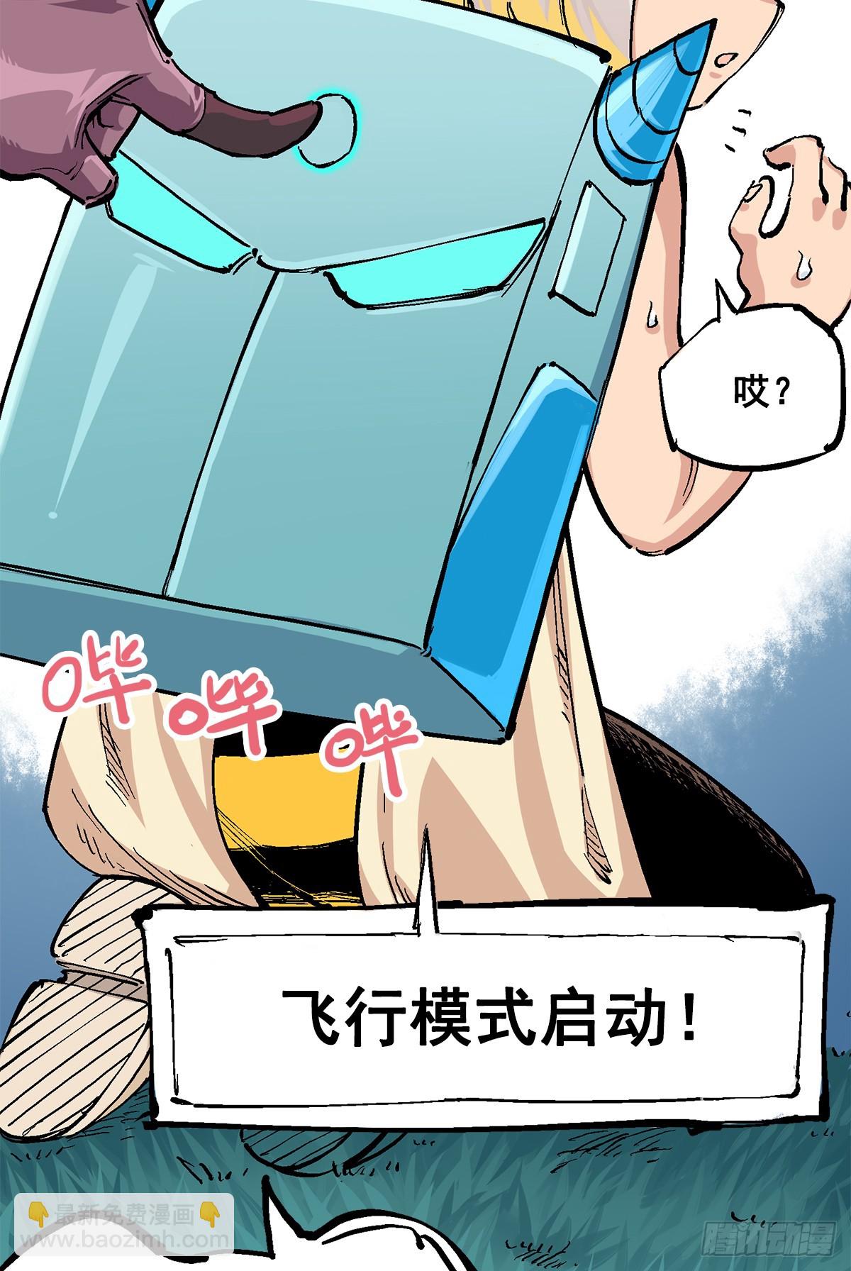 第二部 3章2话 捕获(1/2)-第117话