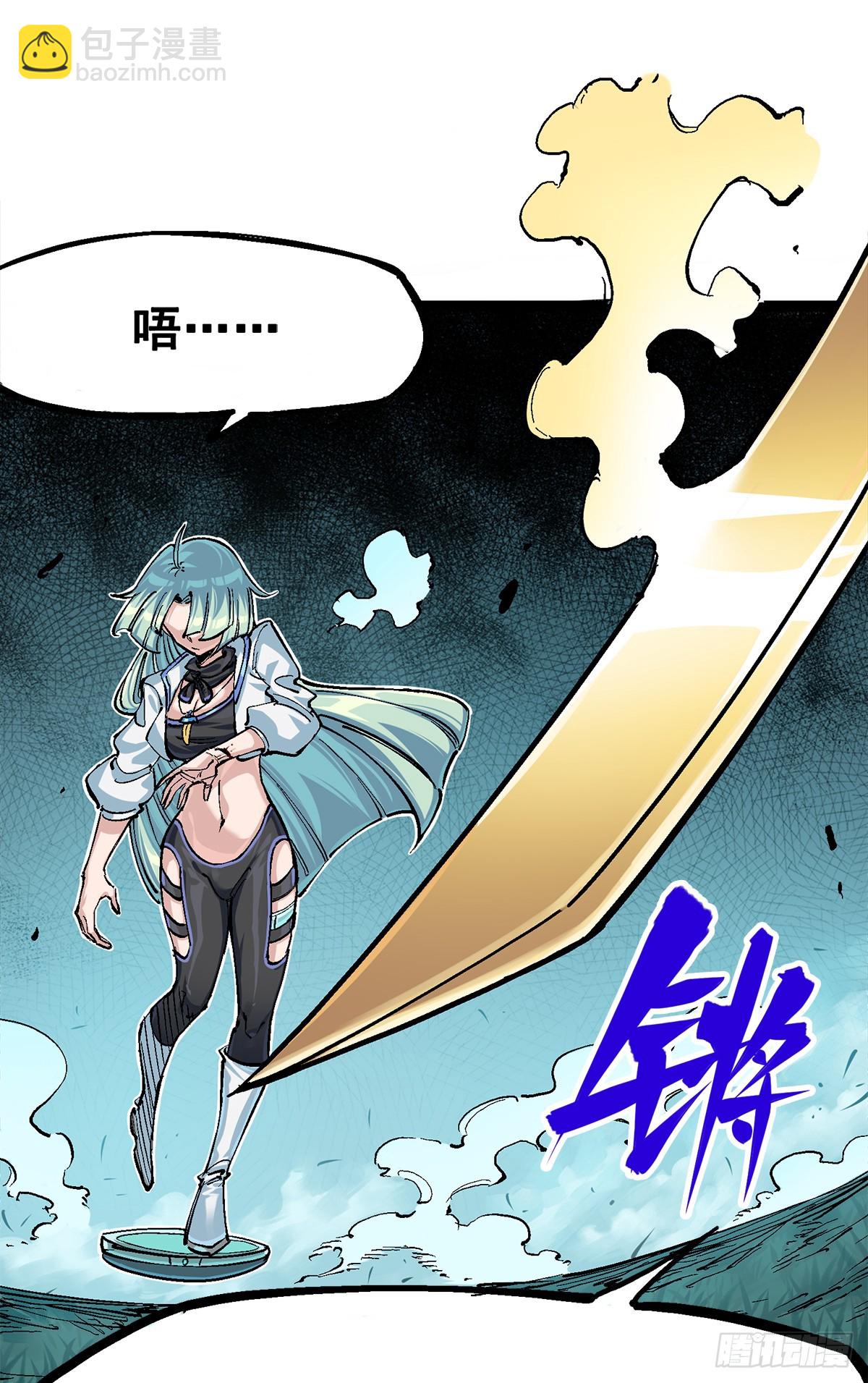 第二部 3章2话 捕获(1/2)-第117话