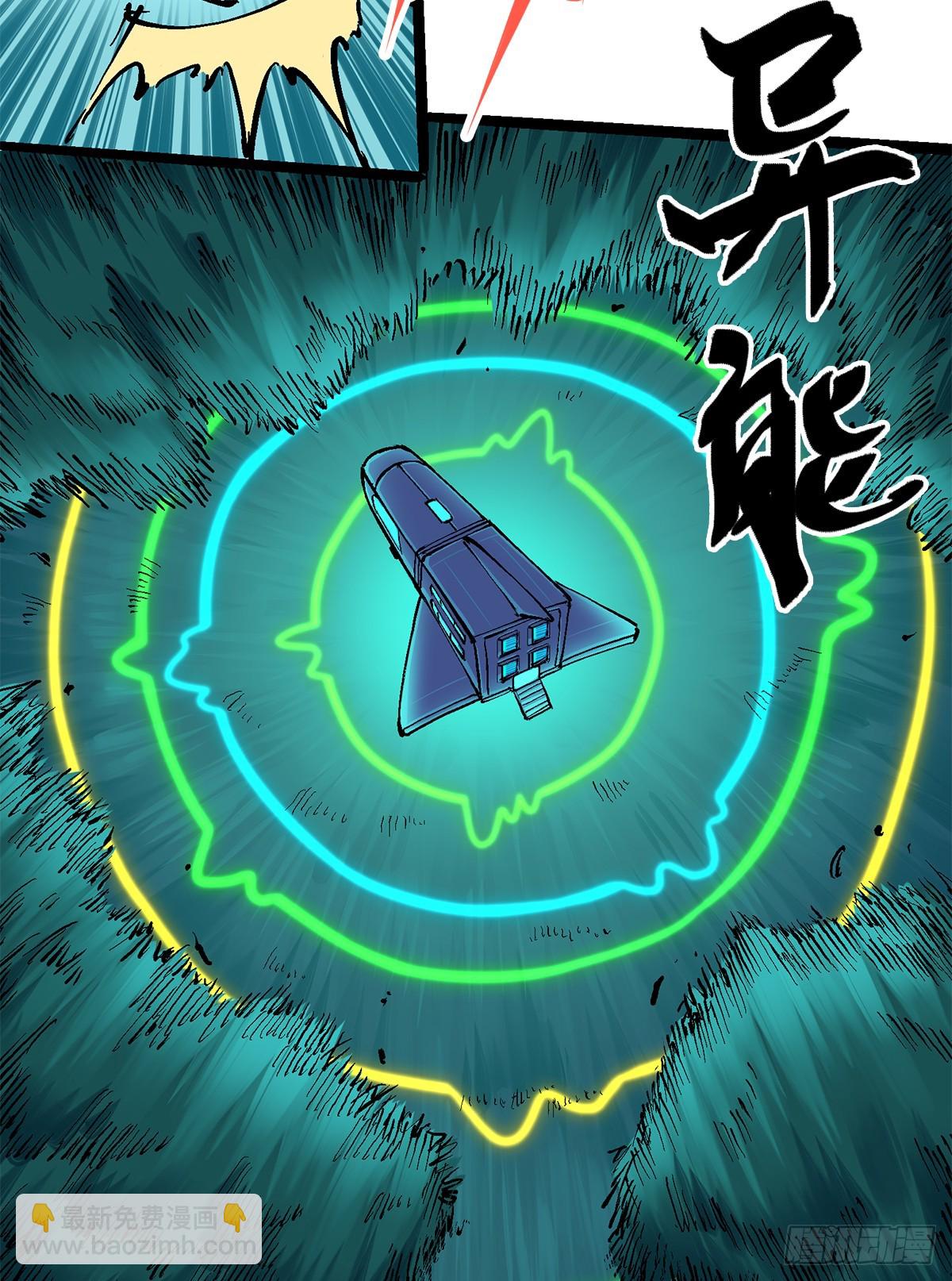 第二部 3章2话 捕获(1/2)-第117话