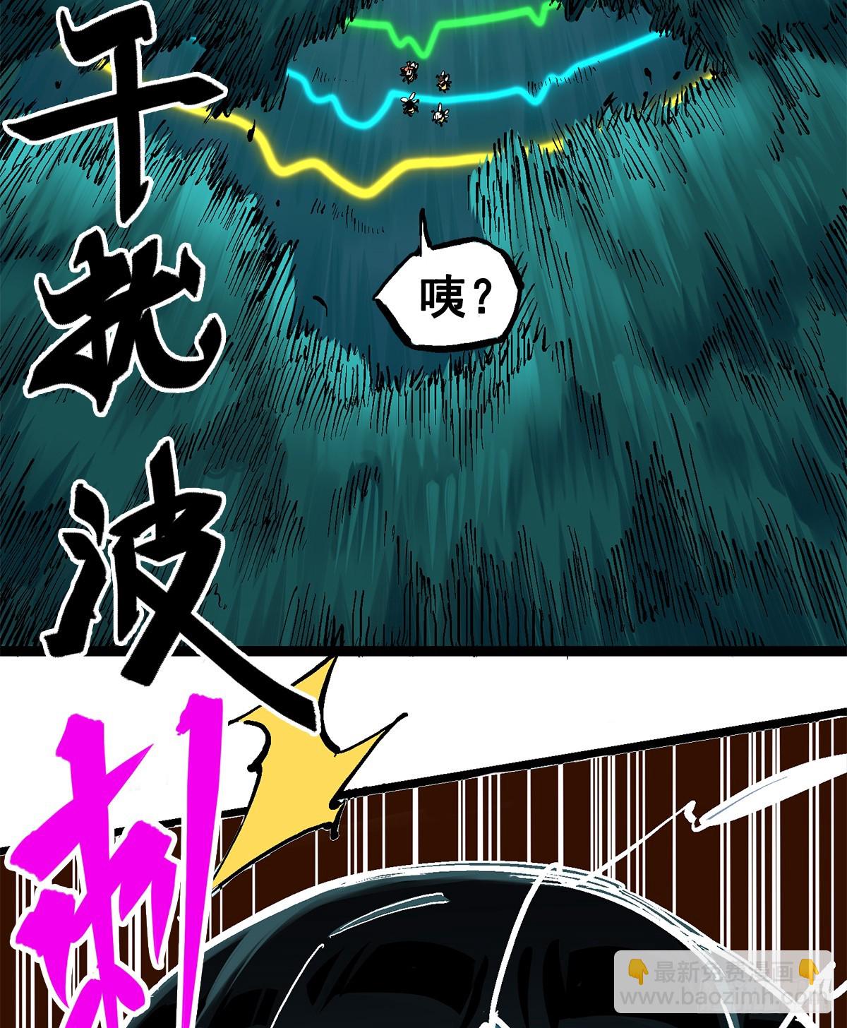 第二部 3章2话 捕获(1/2)-第117话