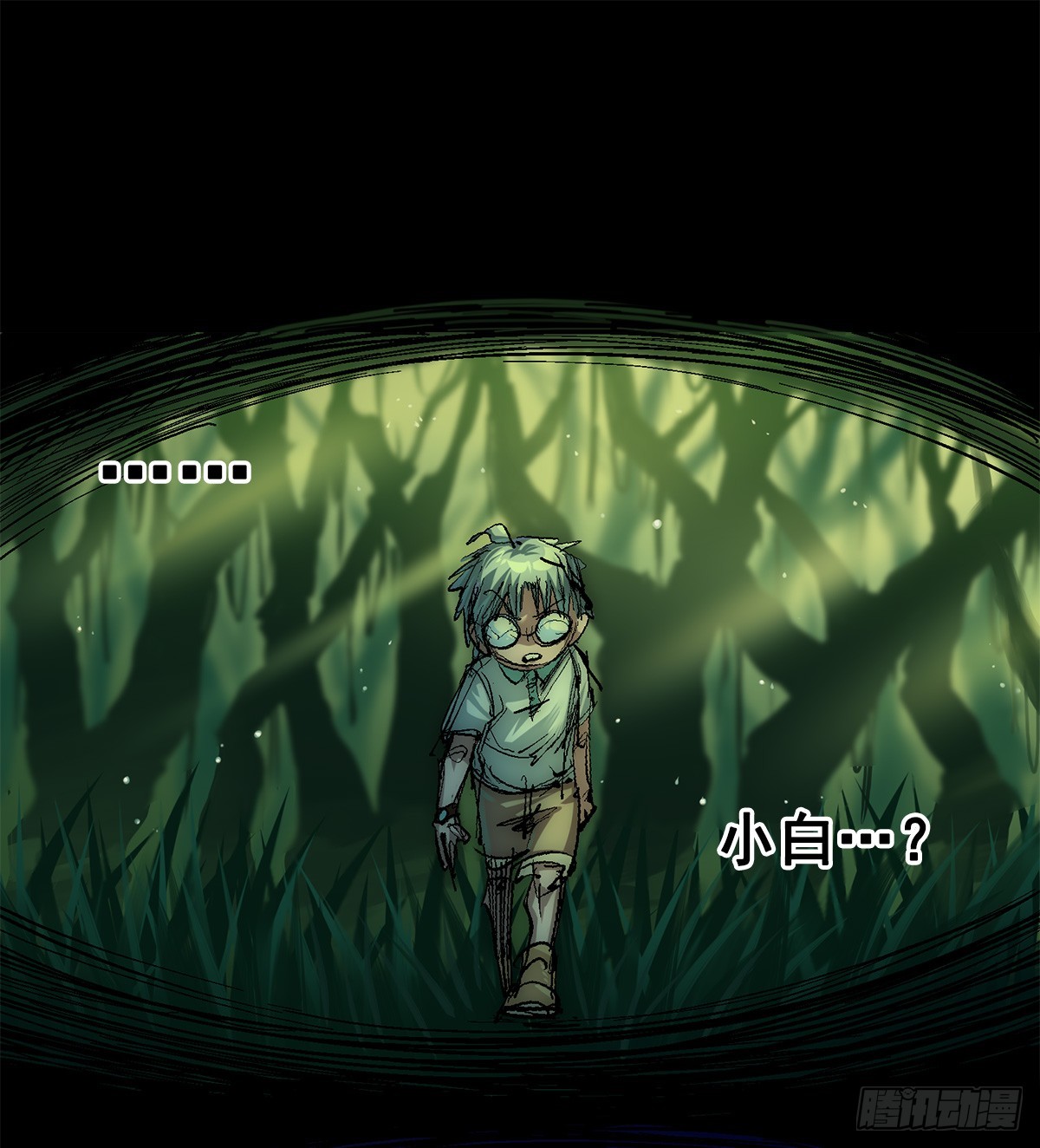 第二部 3章4话 麒麟VS白其(1/2)-第119话