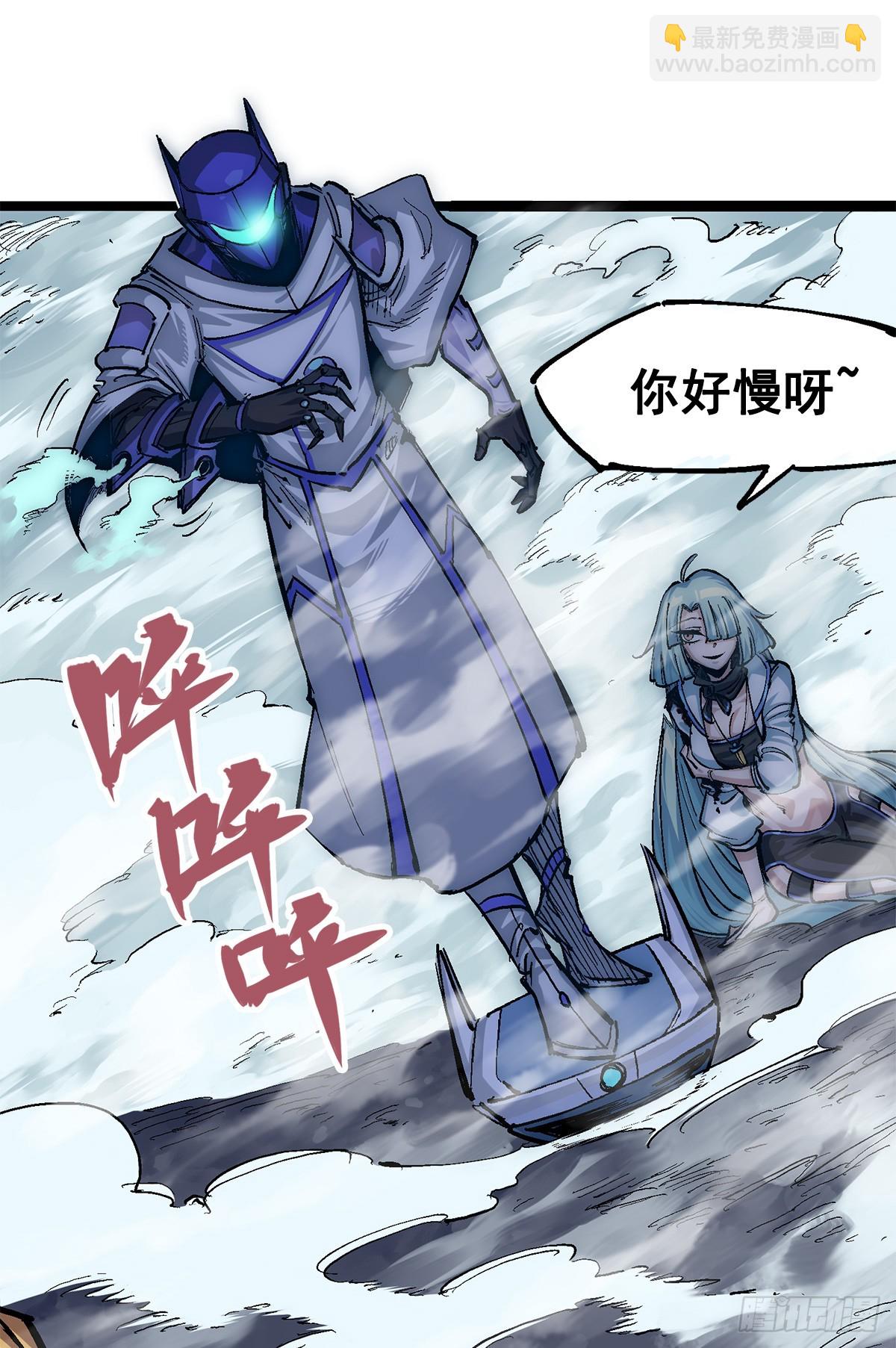第二部 3章4话 麒麟VS白其(1/2)-第119话