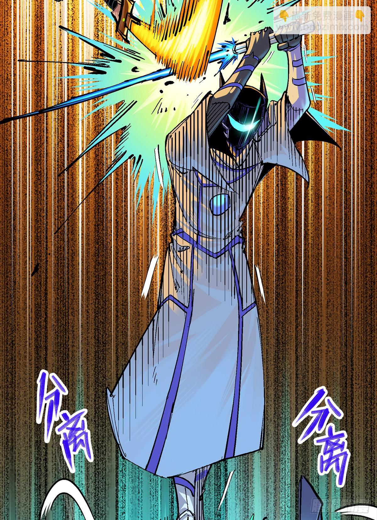 第二部 3章4话 麒麟VS白其(1/2)-第119话