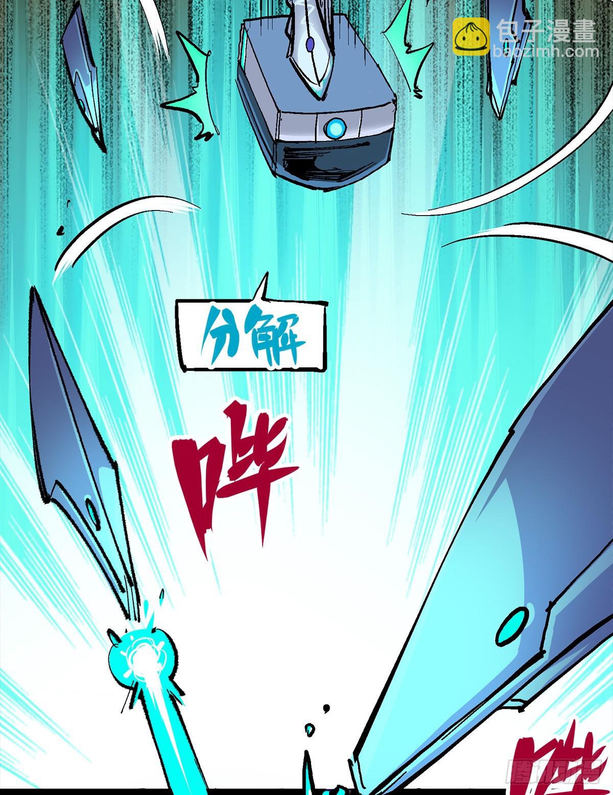 第二部 3章4话 麒麟VS白其(1/2)-第119话