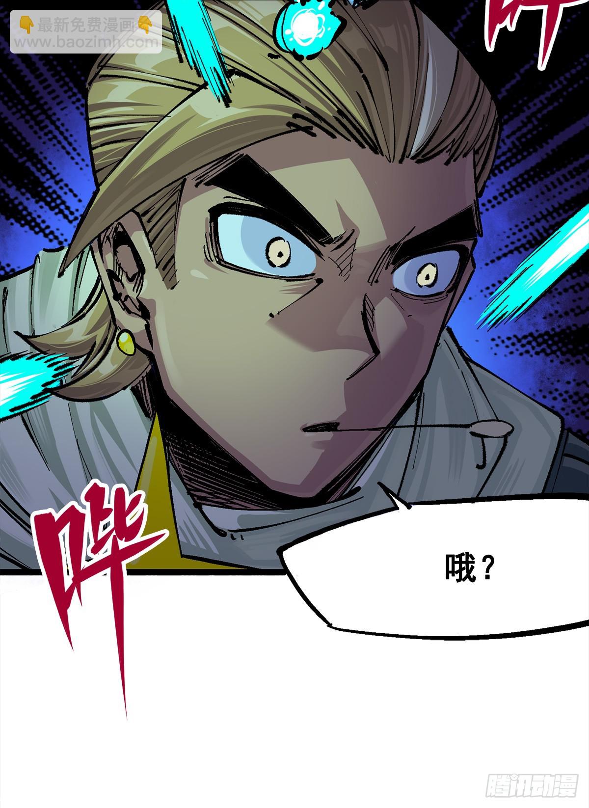 第二部 3章4话 麒麟VS白其(1/2)-第119话