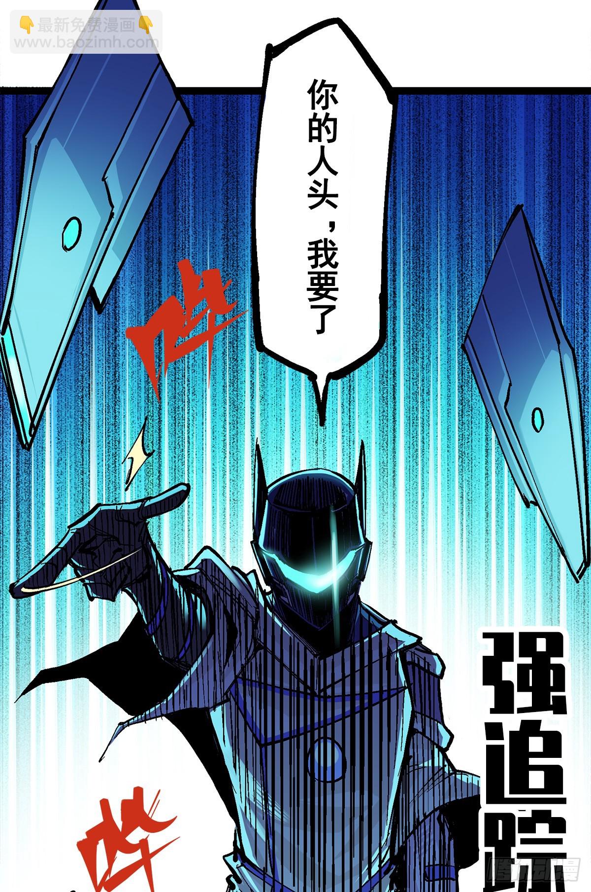 第二部 3章4话 麒麟VS白其(1/2)-第119话