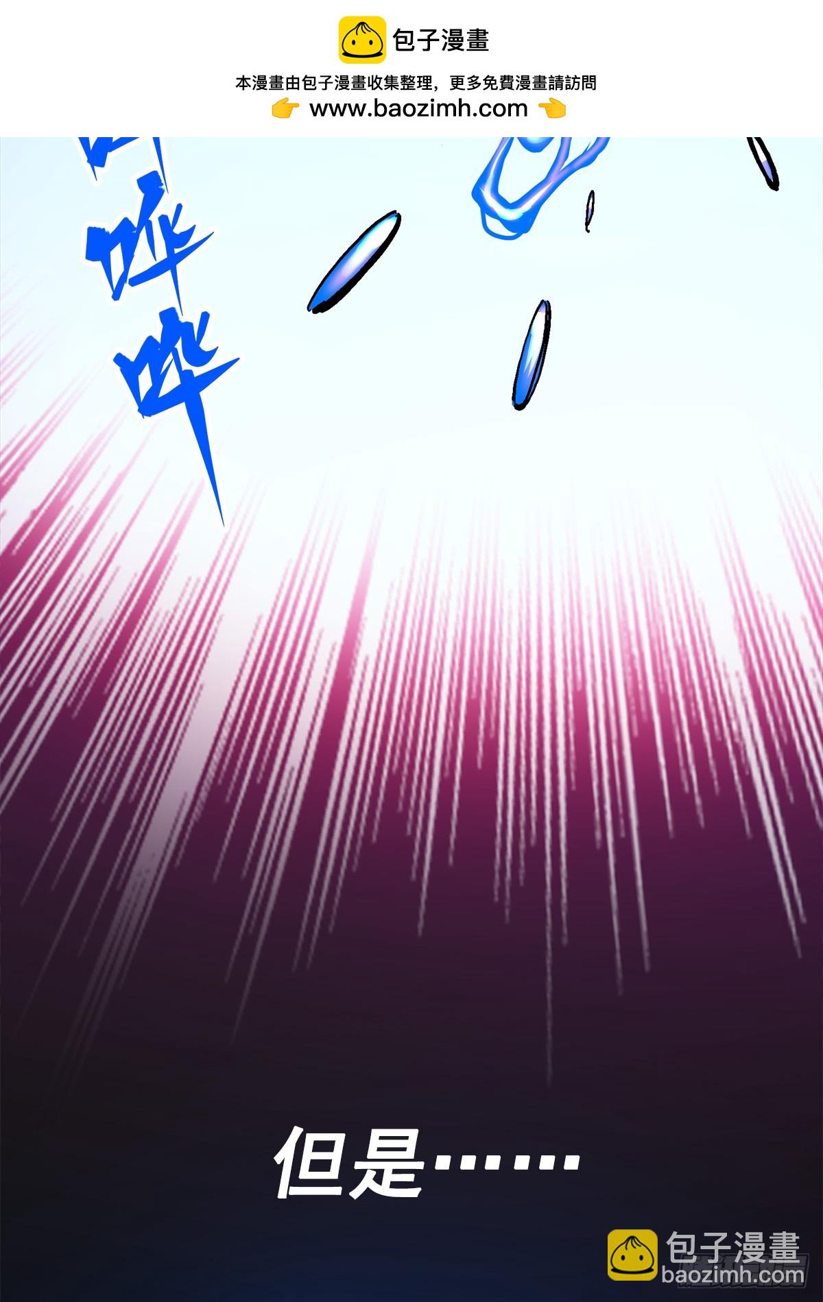 第二部 3章4话 麒麟VS白其(1/2)-第119话