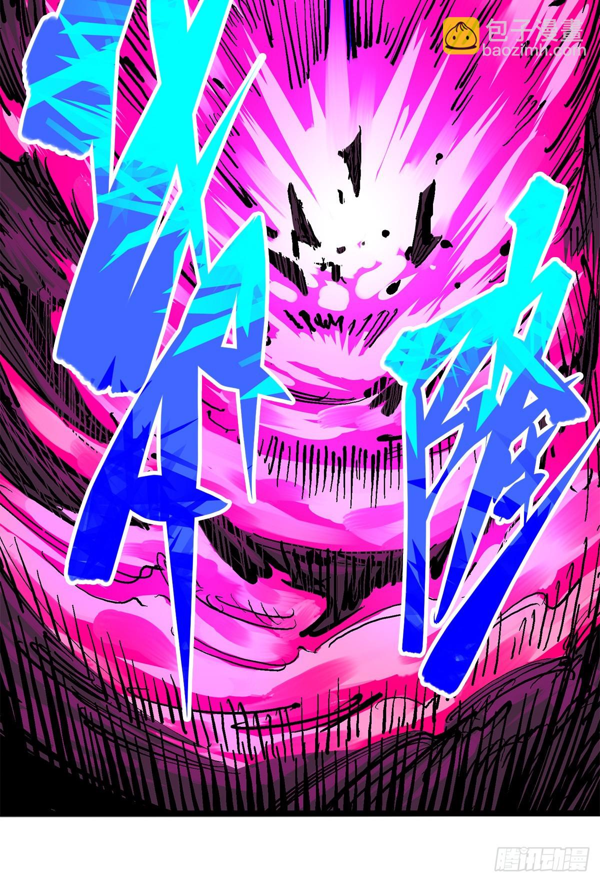 第二部 3章4话 麒麟VS白其(1/2)-第119话
