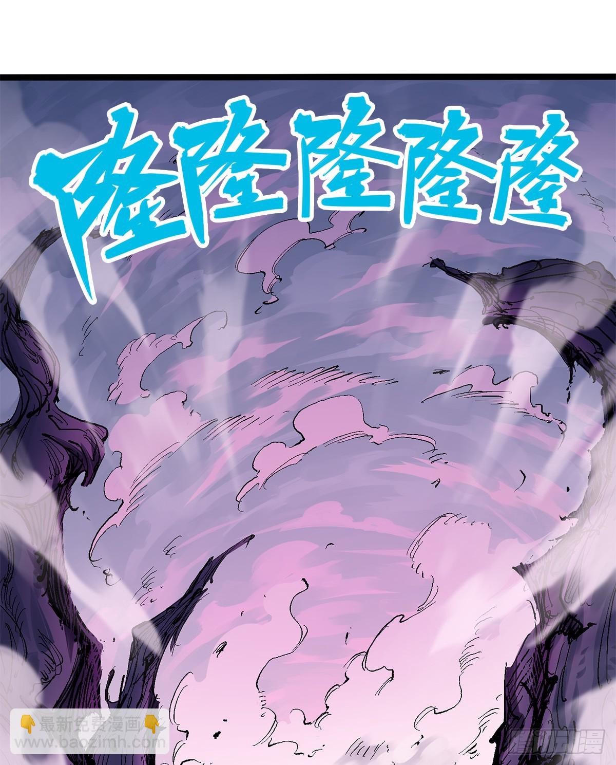 第二部 3章4话 麒麟VS白其(1/2)-第119话