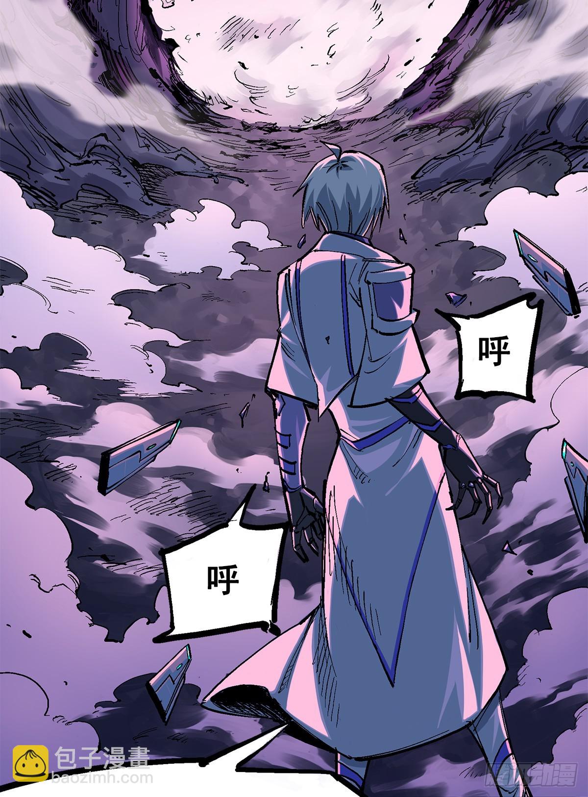 第二部 3章4话 麒麟VS白其(1/2)-第119话