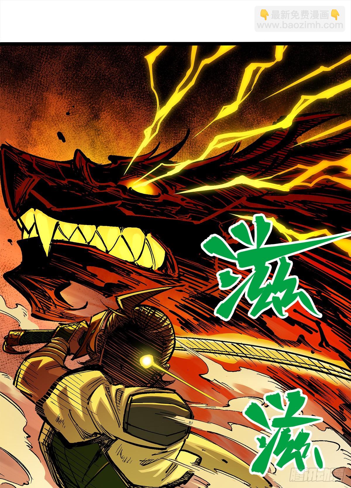 第二部 3章4话 麒麟VS白其(1/2)-第119话