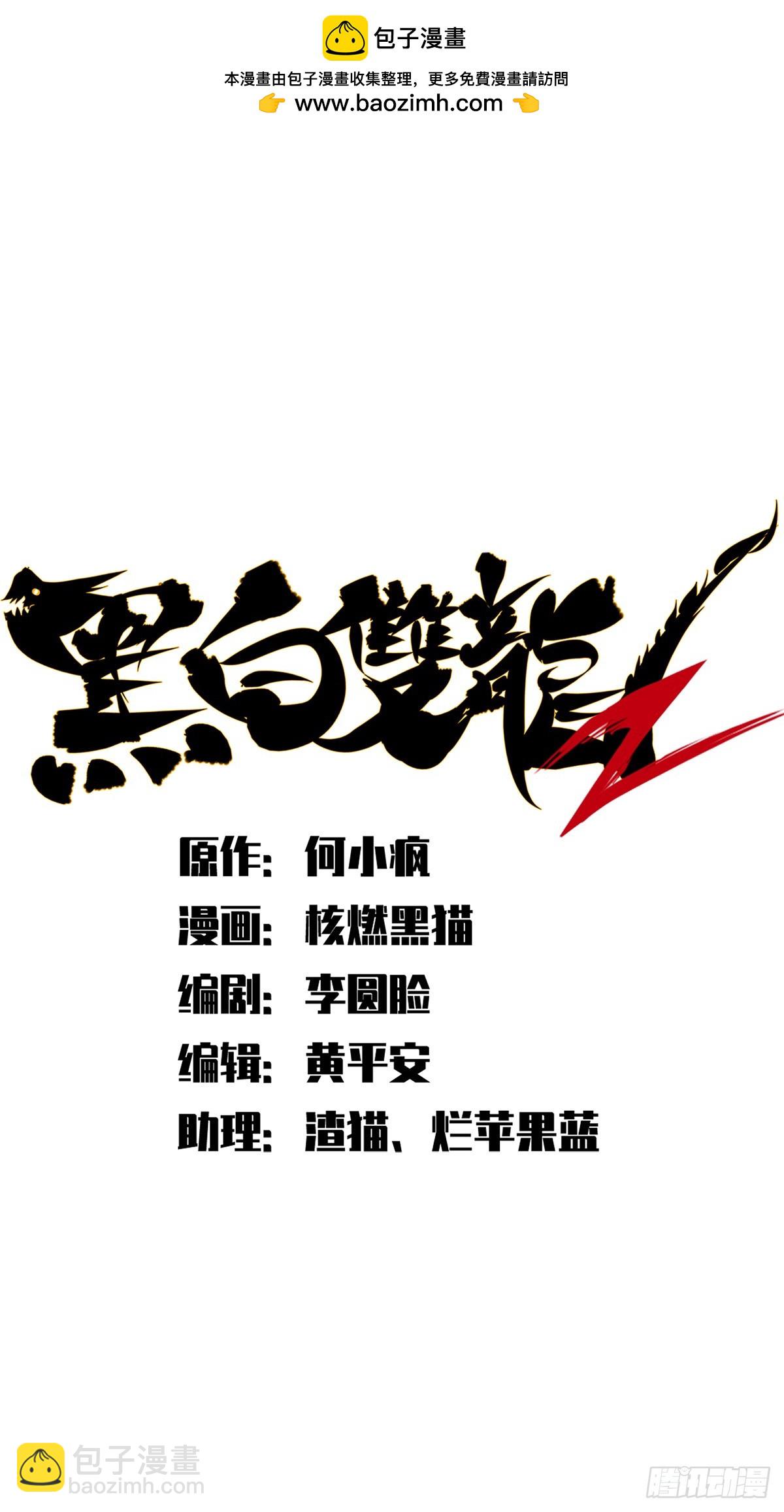 第二部 3章6话 希望-第121话