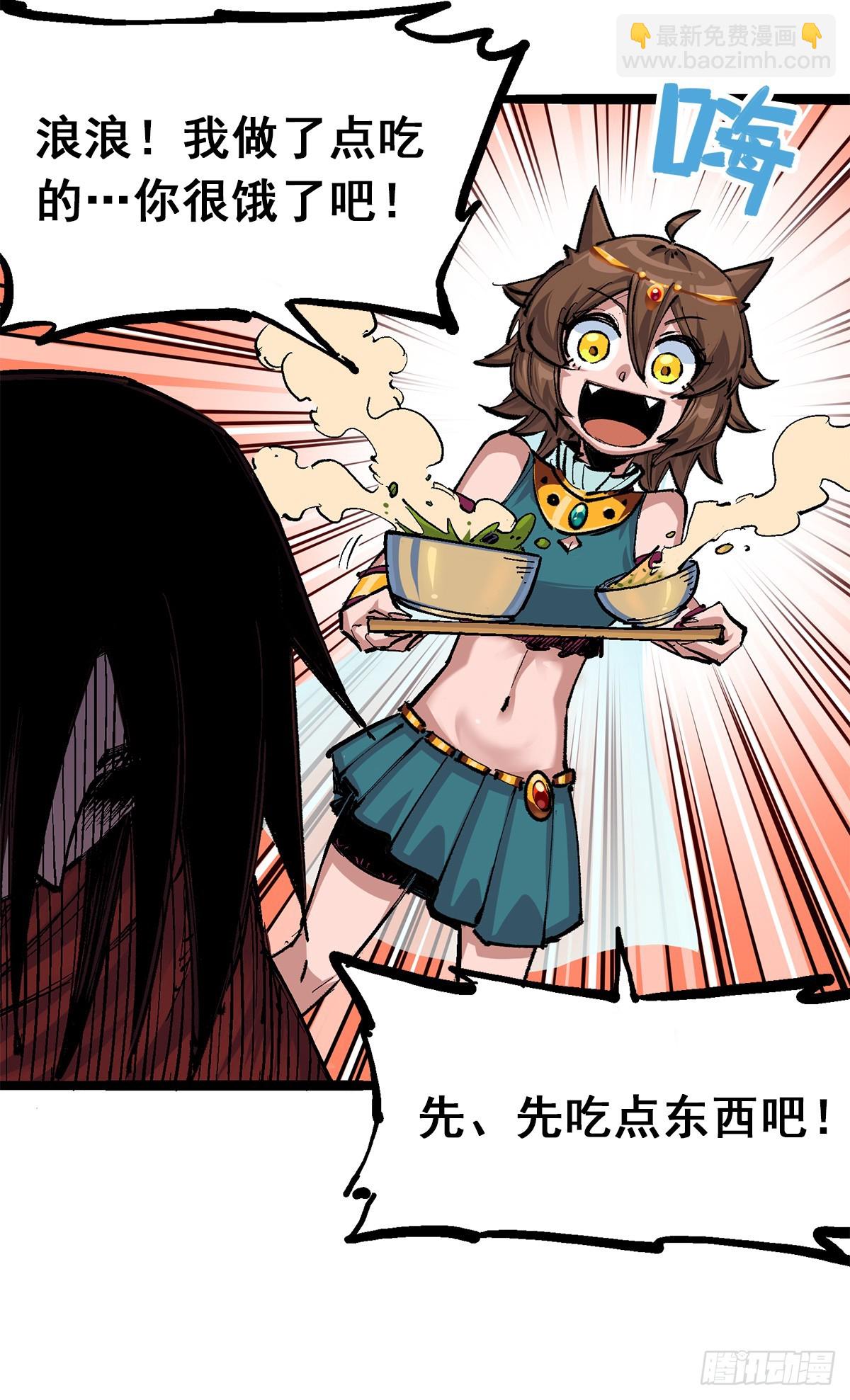 第二部 3章6话 希望-第121话