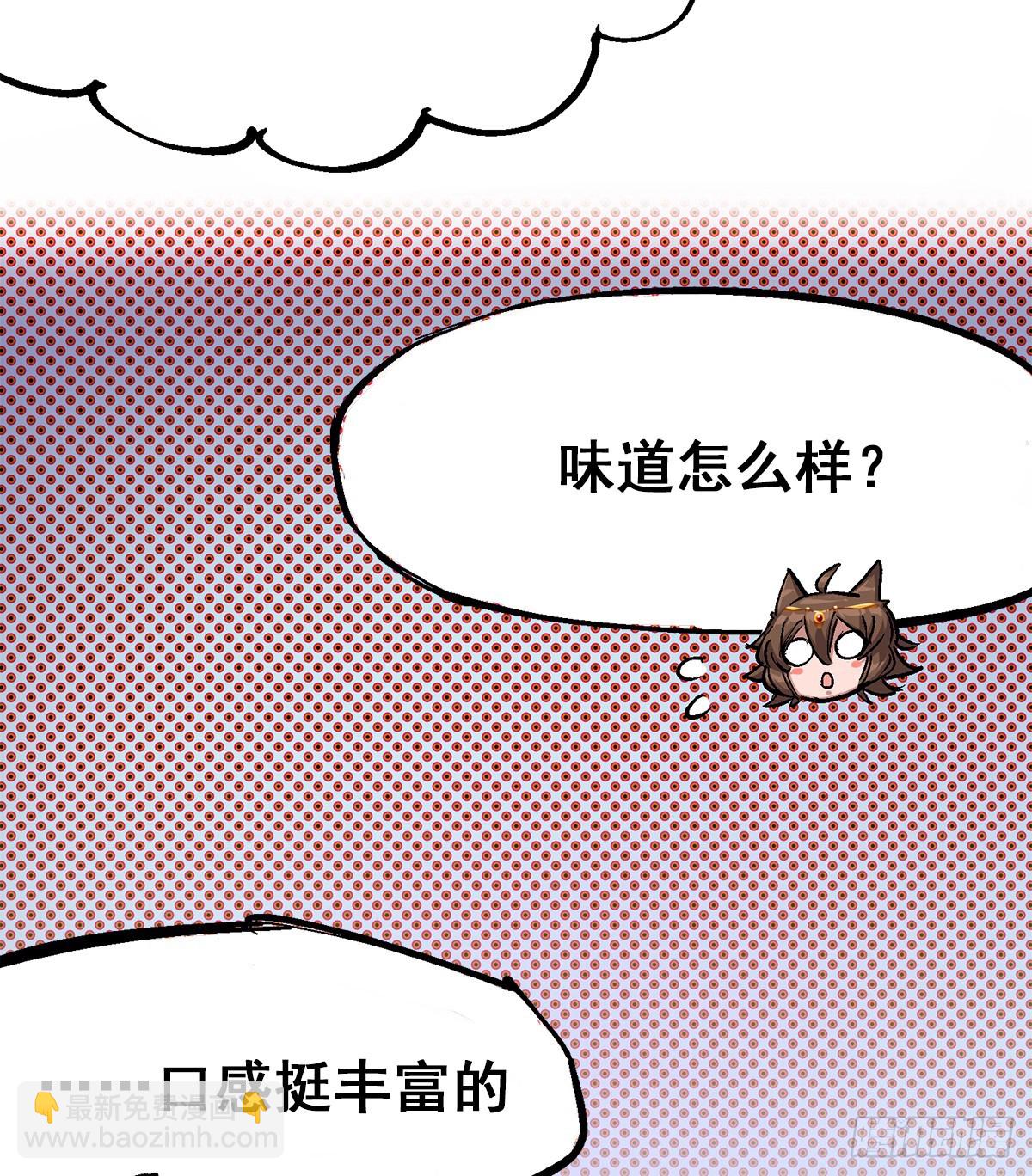 第二部 3章6话 希望-第121话