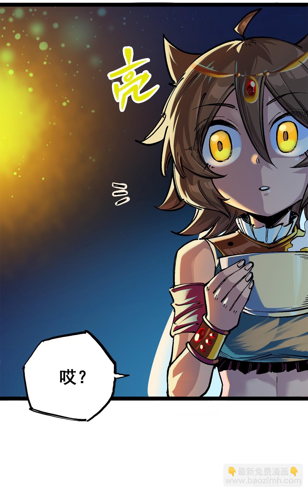 第二部 3章6话 希望-第121话