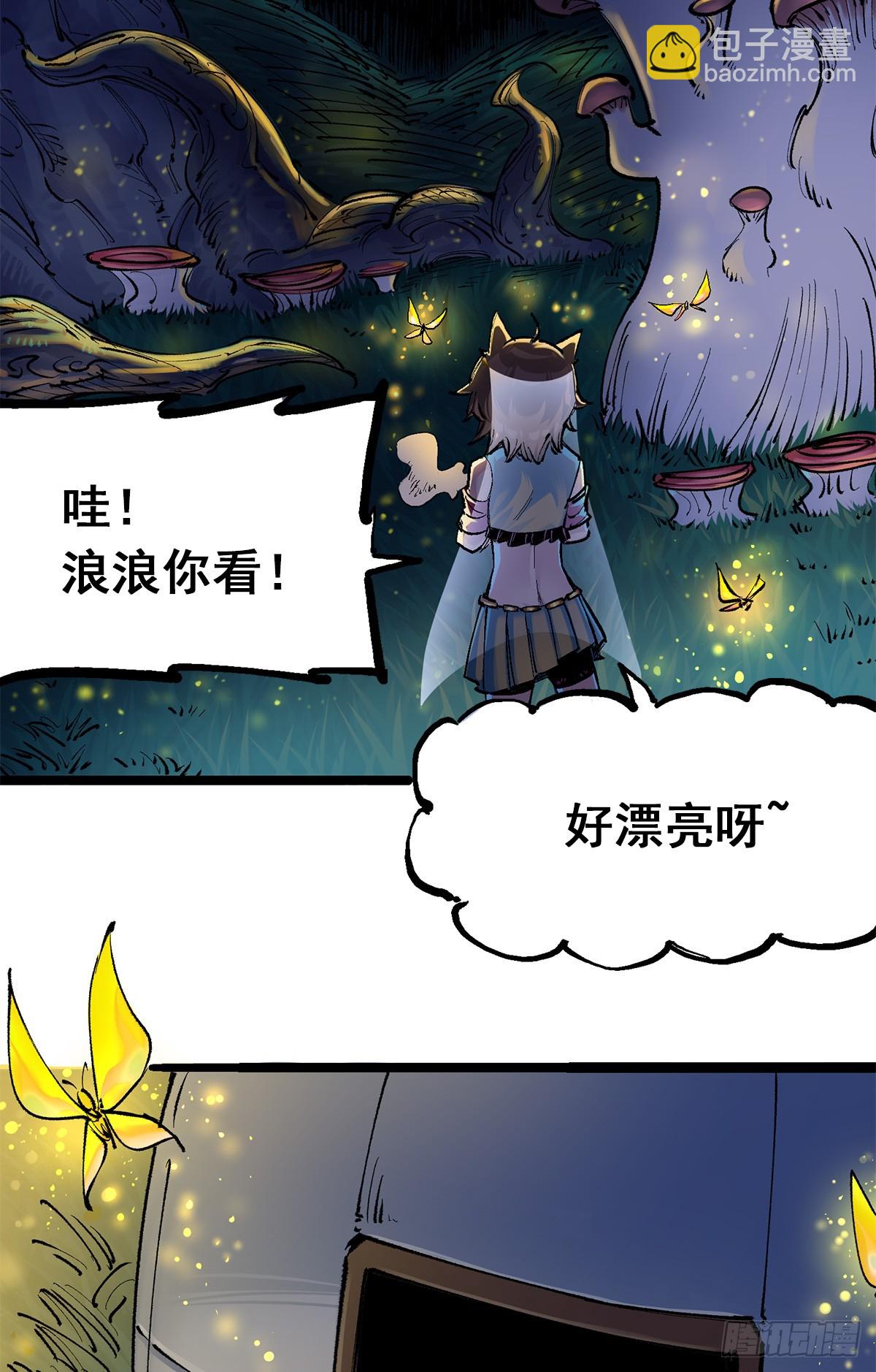 第二部 3章6话 希望-第121话