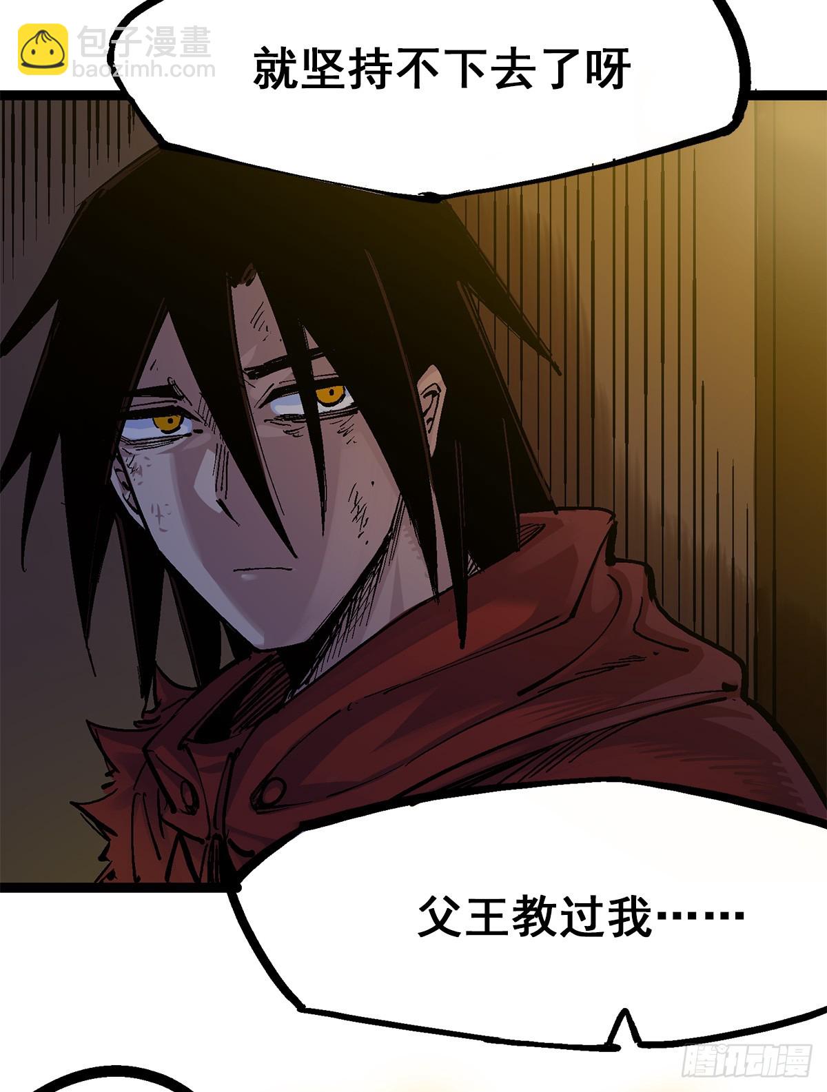 第二部 3章6话 希望-第121话