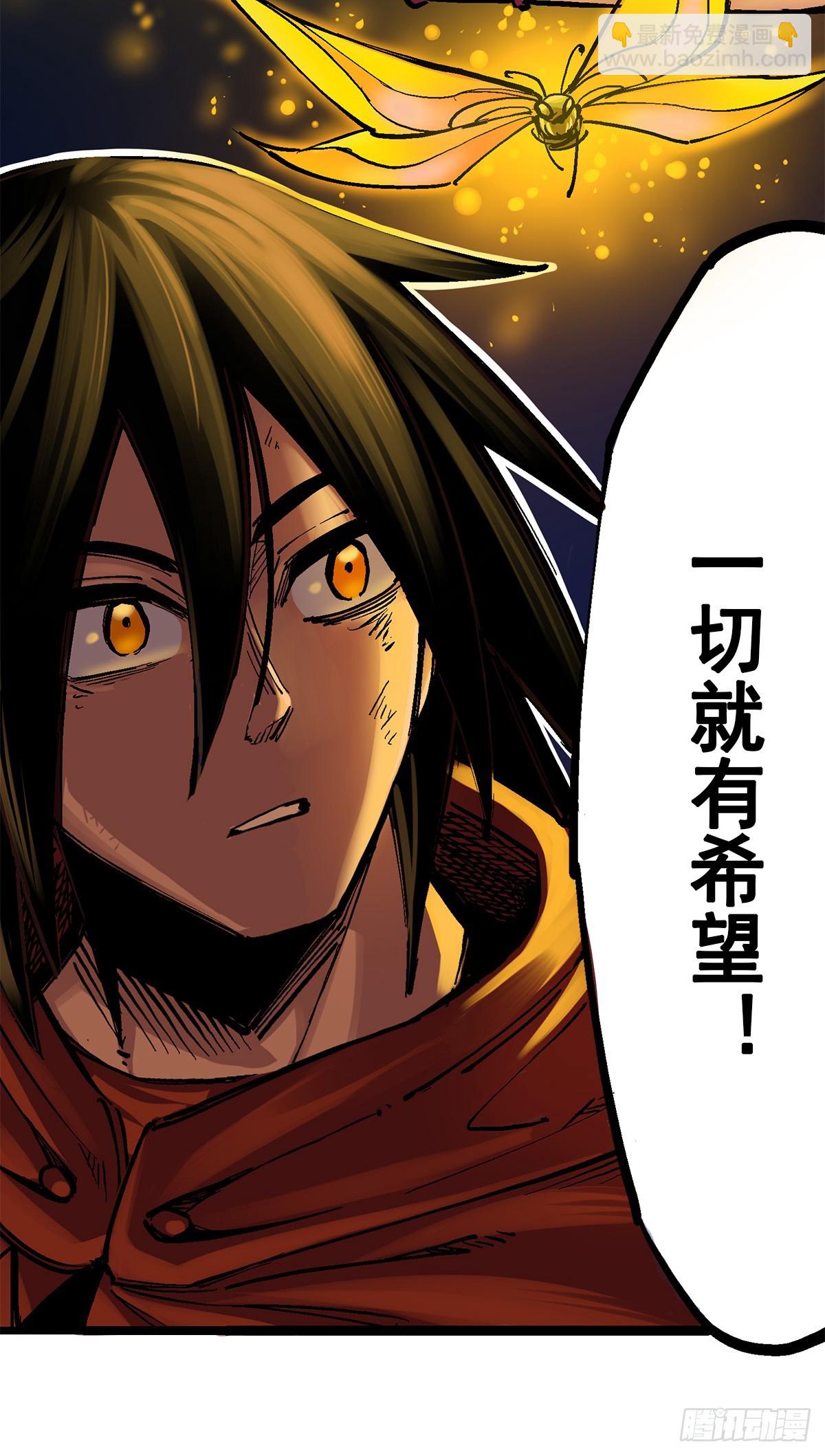 第二部 3章6话 希望-第121话