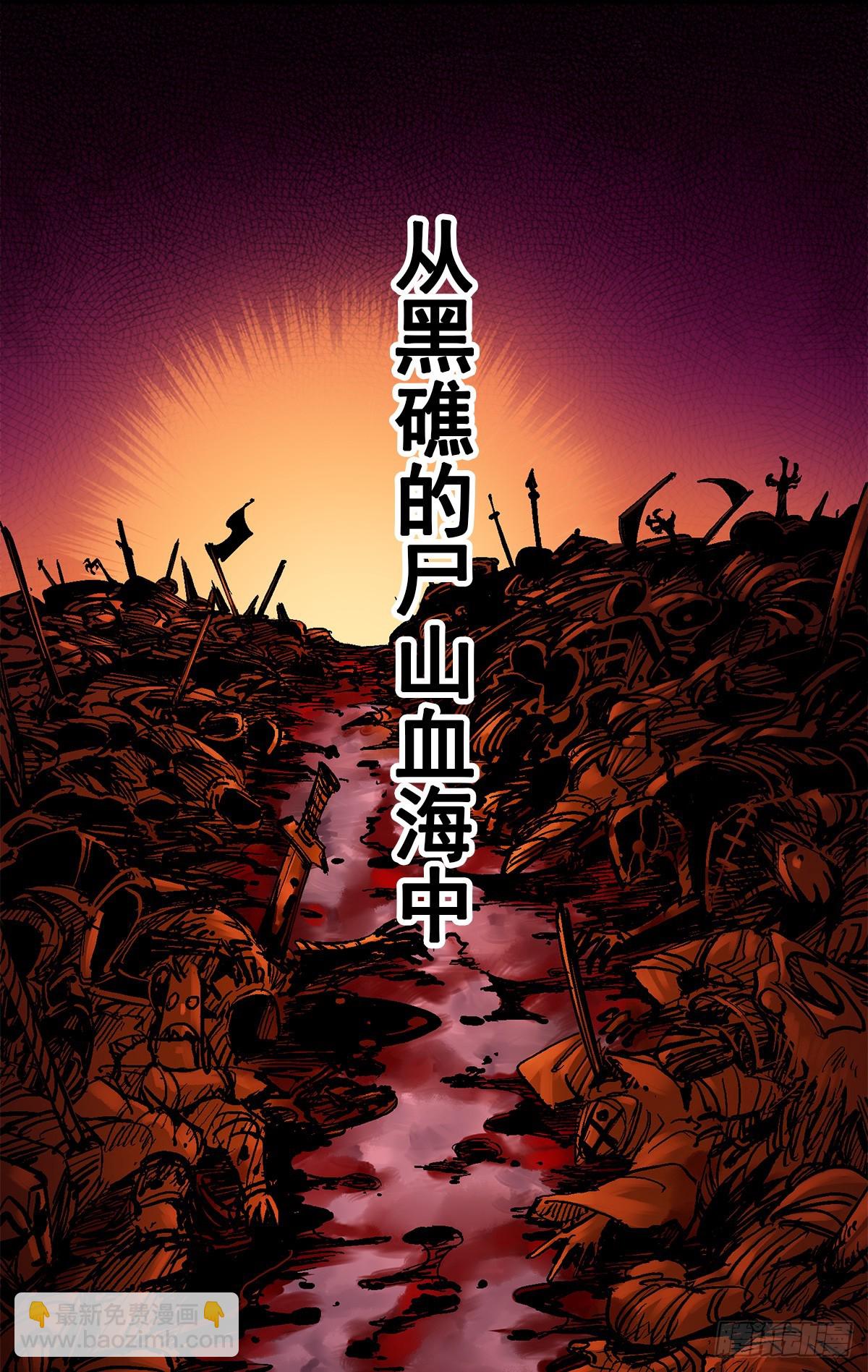第二部 3章6话 希望-第121话