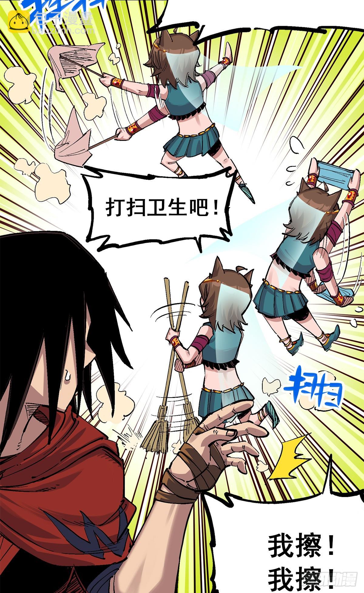 第二部 3章6话 希望-第121话